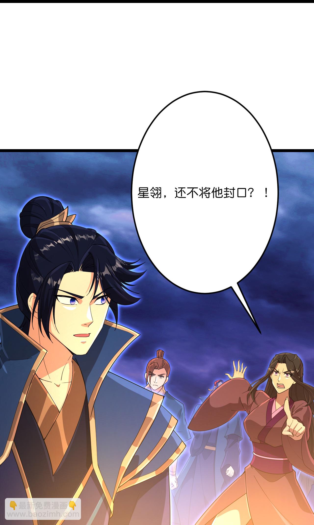 逆天邪神 - 第699話 舌戰羣儒(2/2) - 4