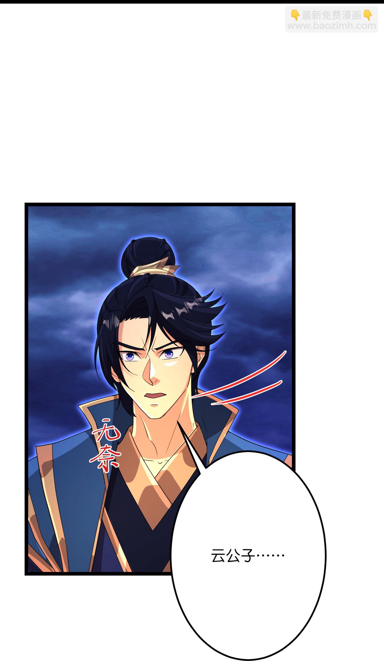 逆天邪神 - 第699話 舌戰羣儒(2/2) - 1