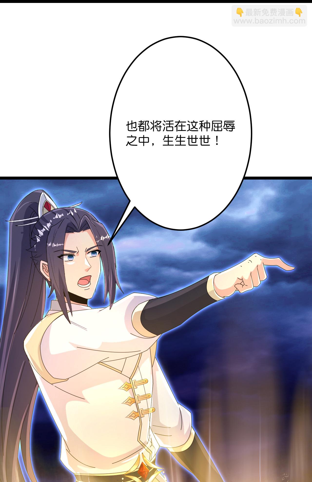 逆天邪神 - 第699話 舌戰羣儒(2/2) - 3