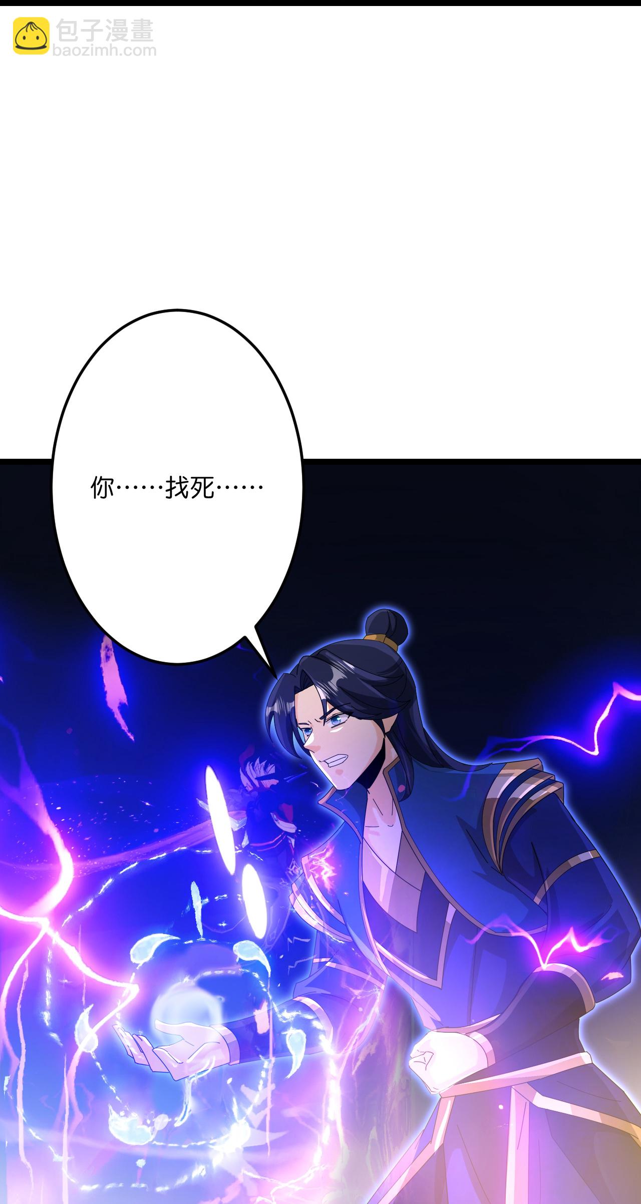 逆天邪神 - 第699話 舌戰羣儒(2/2) - 4