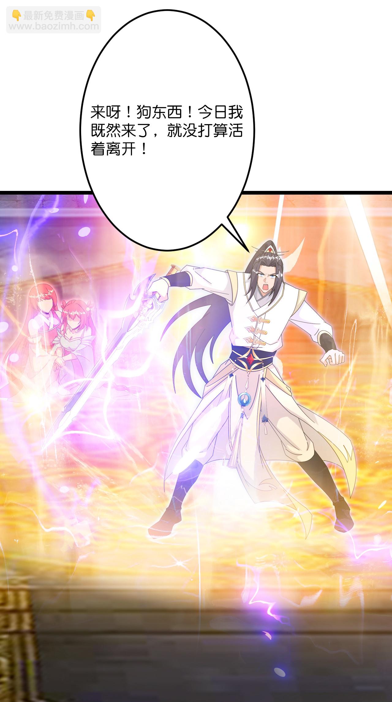 逆天邪神 - 第699話 舌戰羣儒(2/2) - 2