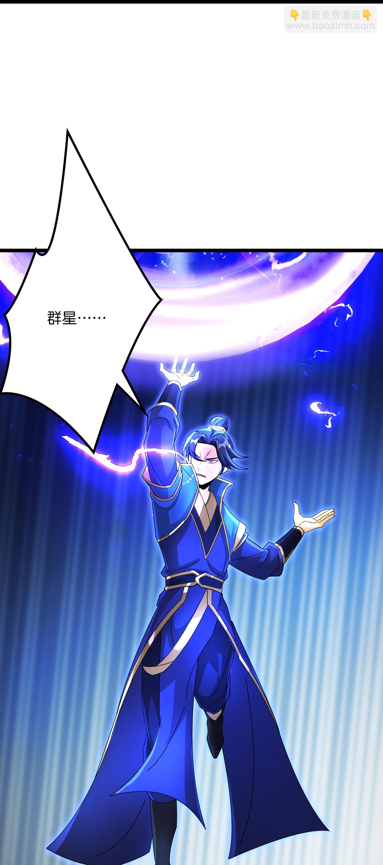 逆天邪神 - 第699話 舌戰羣儒(2/2) - 3