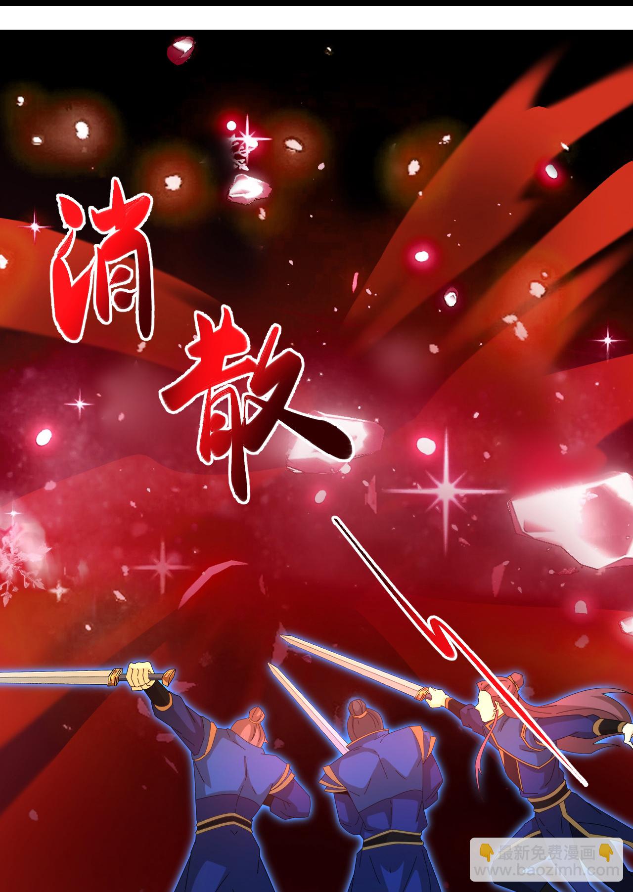 逆天邪神 - 第701話 以邪神之軀（上）(1/2) - 5