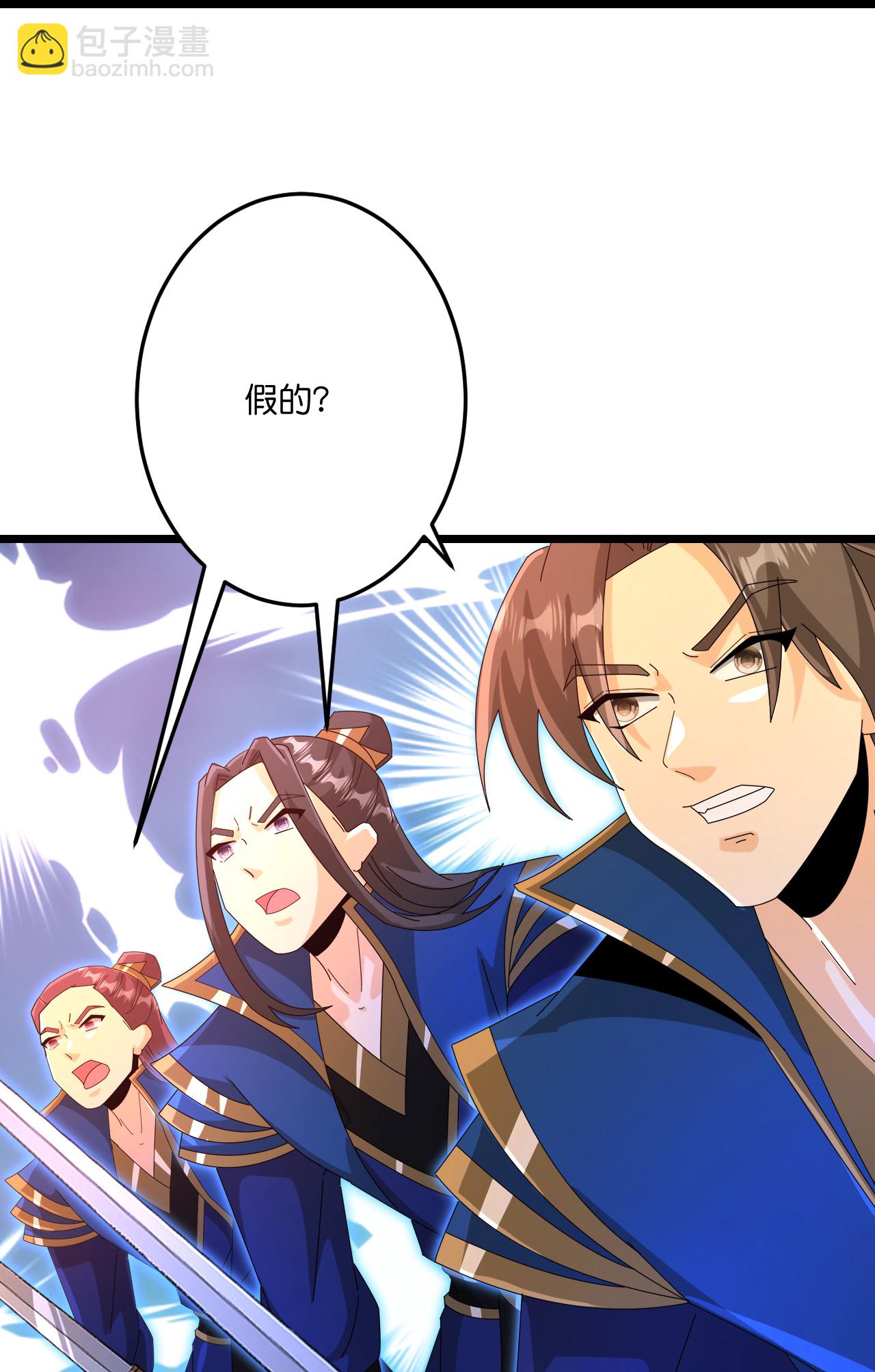 逆天邪神 - 第701話 以邪神之軀（上）(1/2) - 6