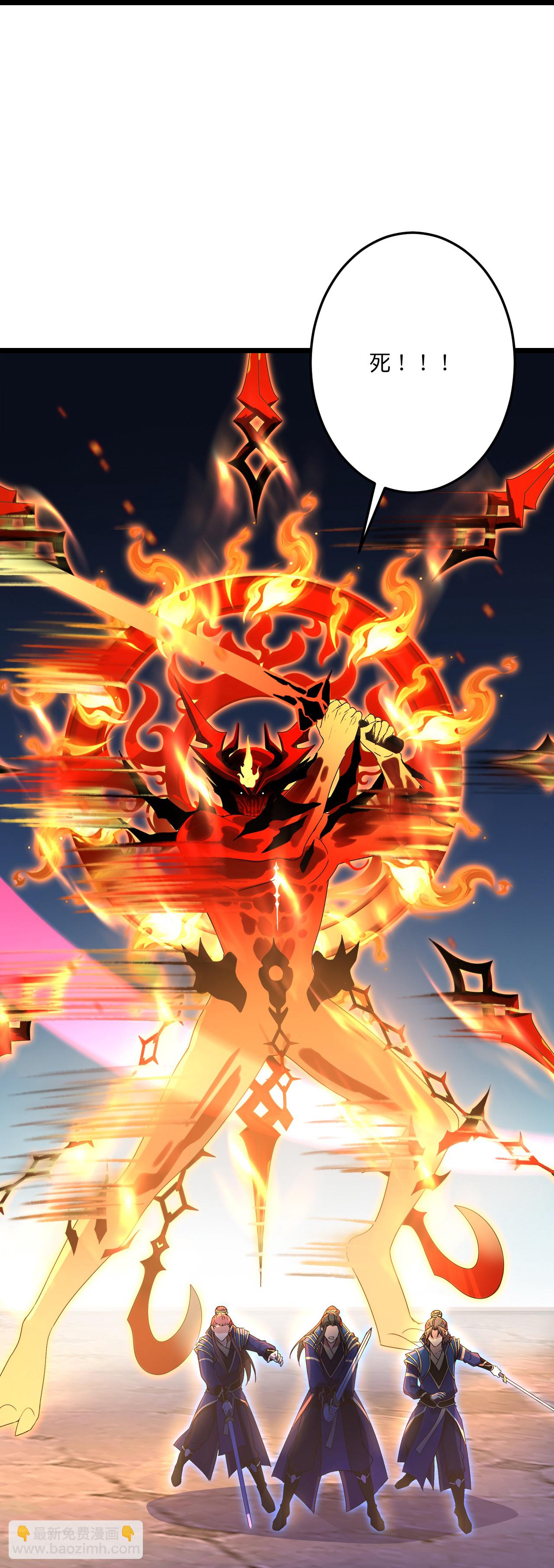 逆天邪神 - 第701話 以邪神之軀（上）(1/2) - 7