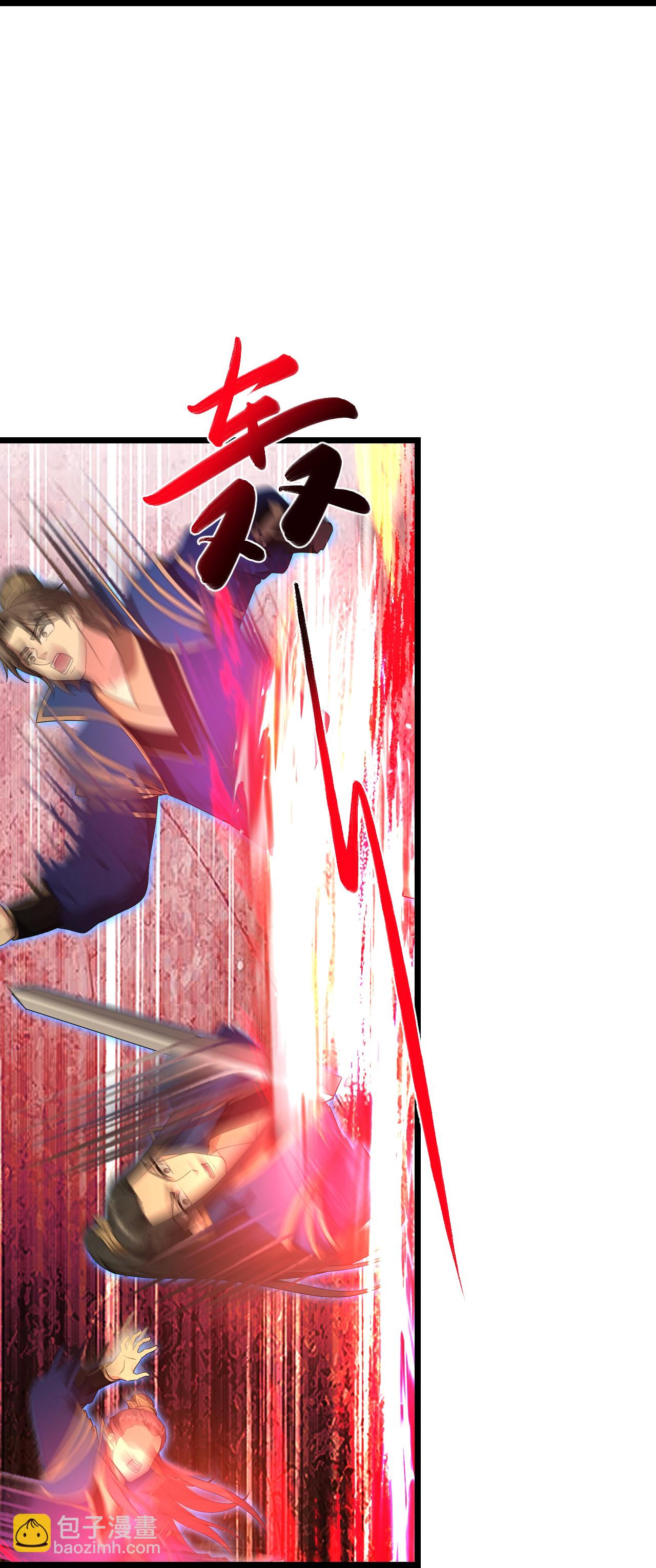 逆天邪神 - 第701話 以邪神之軀（上）(1/2) - 8