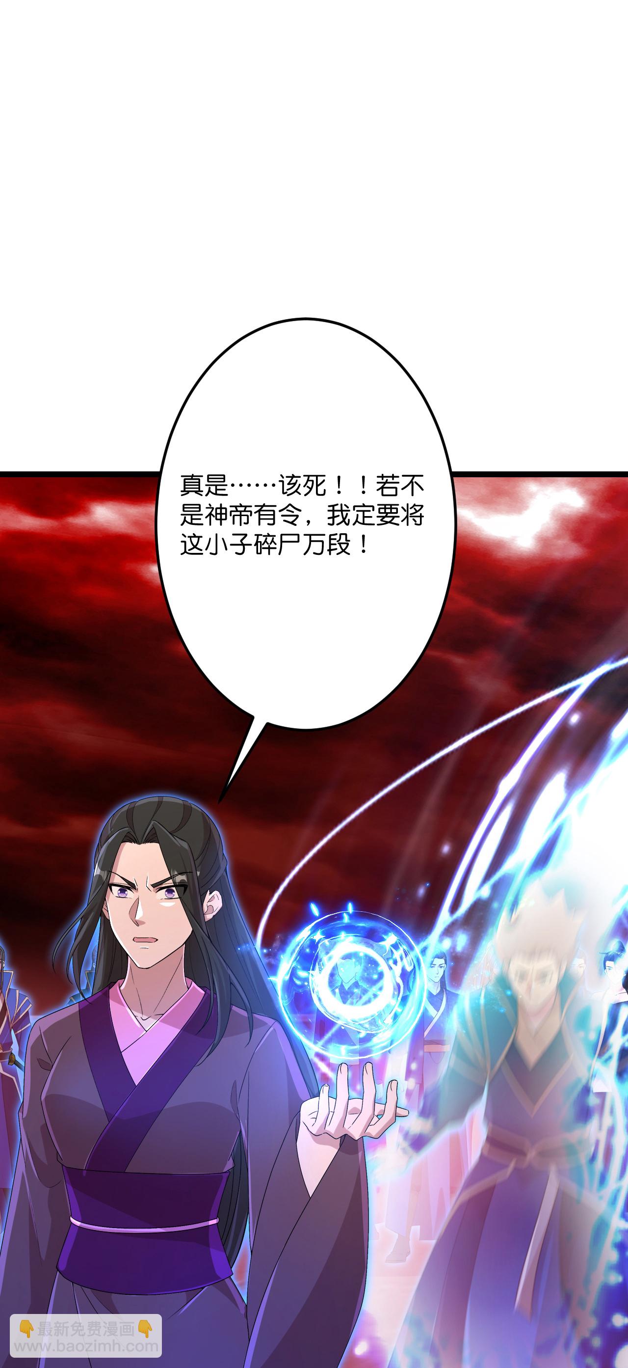 逆天邪神 - 第701話 以邪神之軀（上）(1/2) - 1