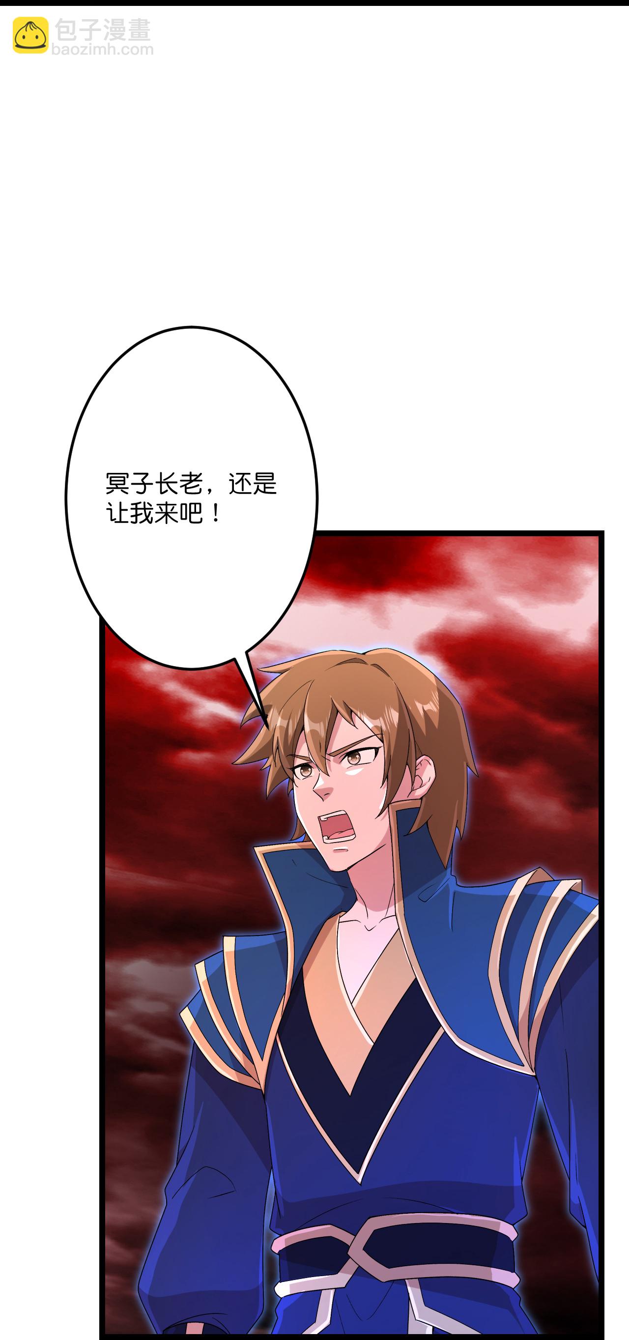 逆天邪神 - 第701話 以邪神之軀（上）(1/2) - 2