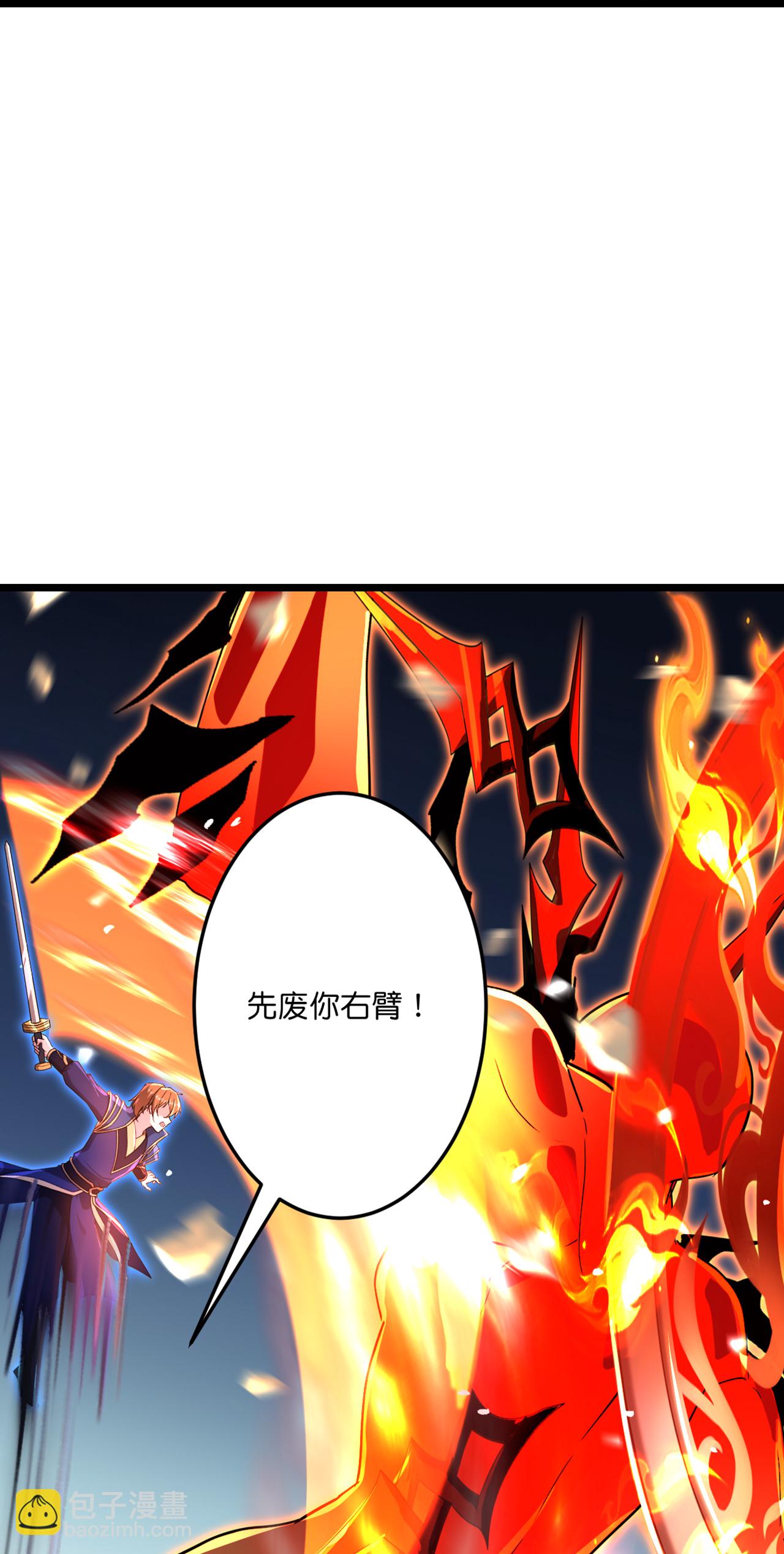 逆天邪神 - 第701話 以邪神之軀（上）(1/2) - 8