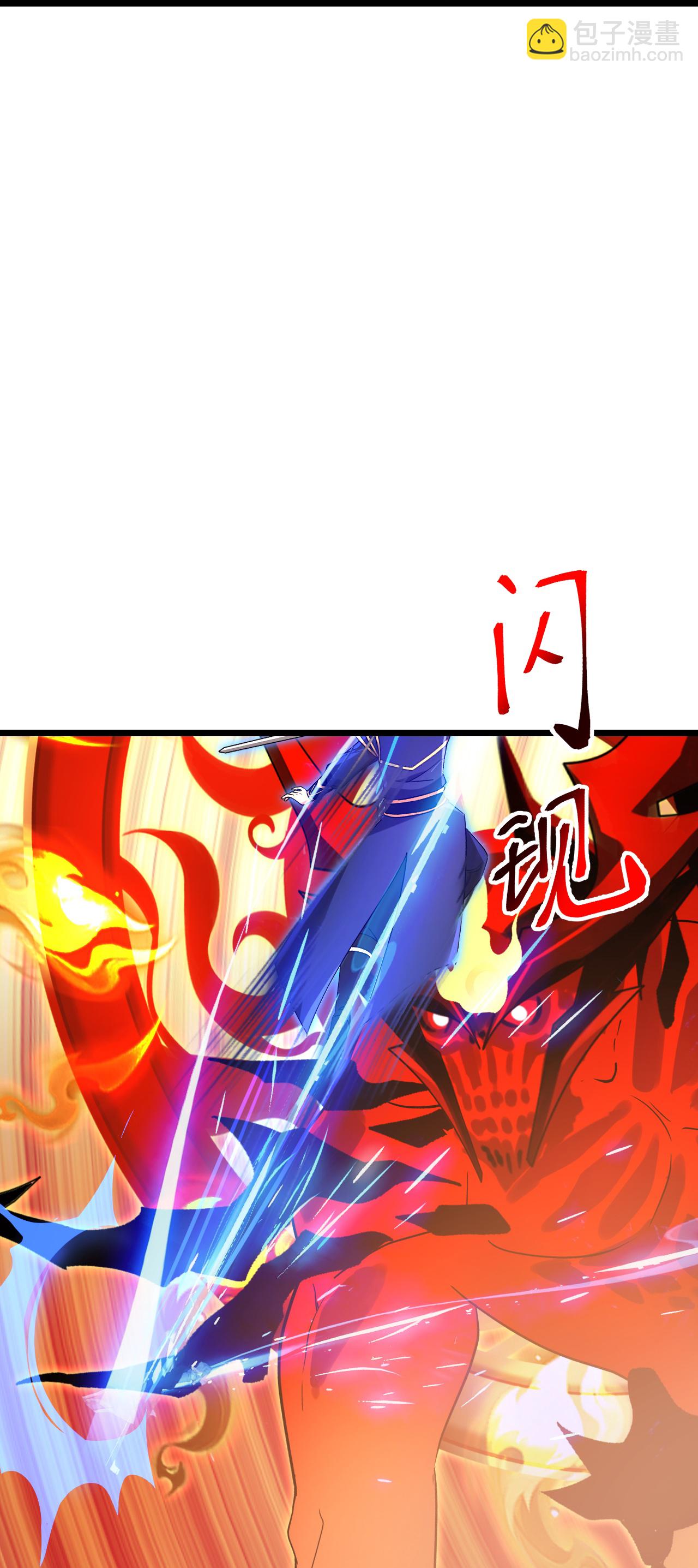 逆天邪神 - 第701話 以邪神之軀（上）(1/2) - 1