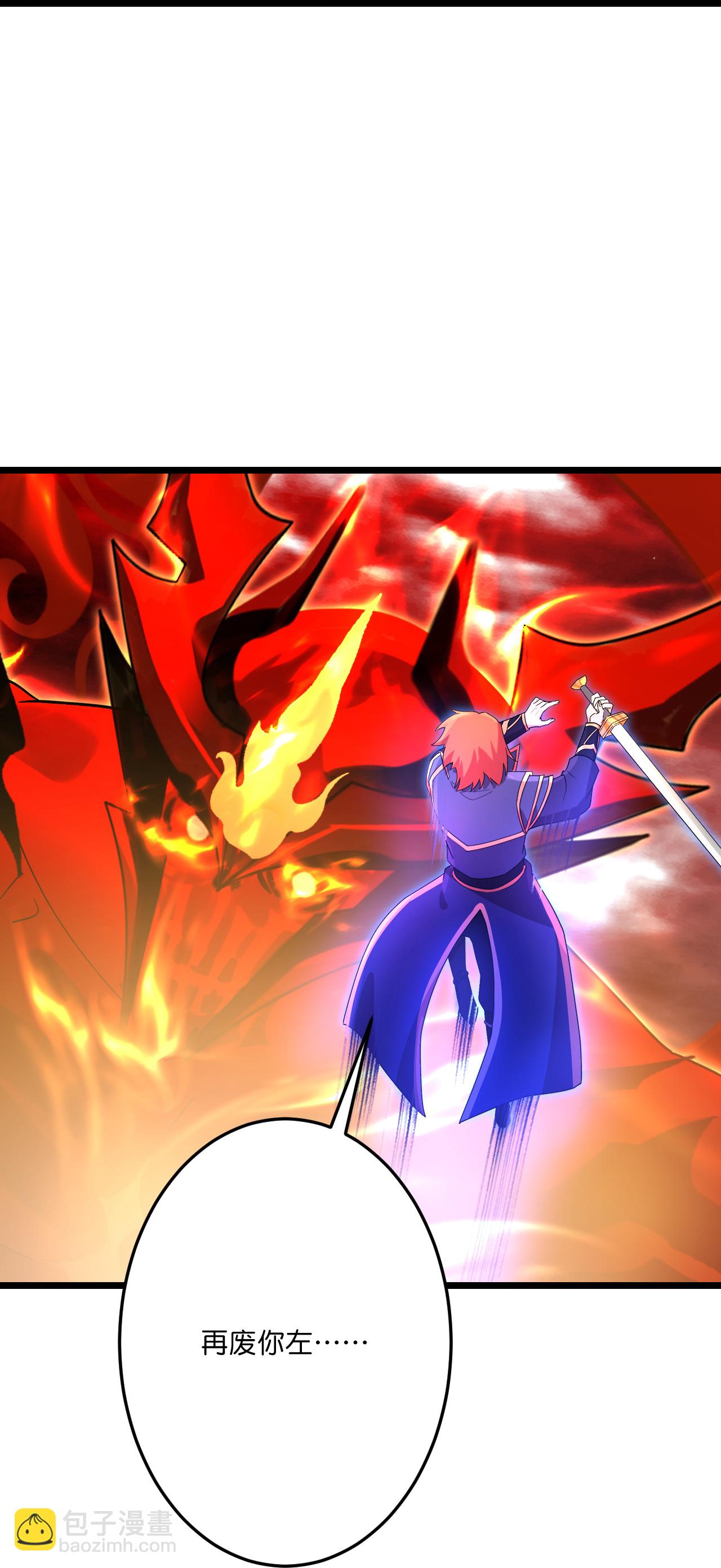 逆天邪神 - 第701話 以邪神之軀（上）(1/2) - 2