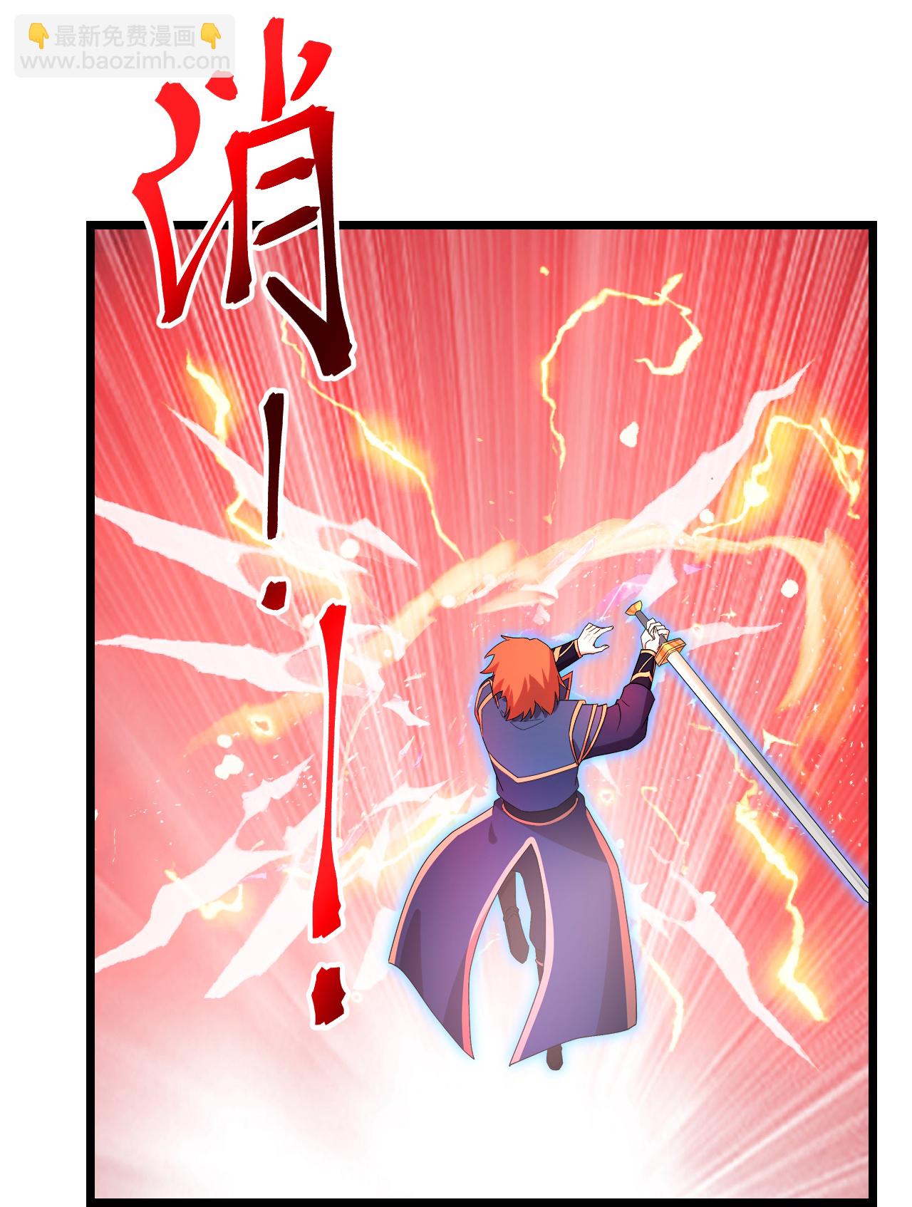 逆天邪神 - 第701話 以邪神之軀（上）(1/2) - 3