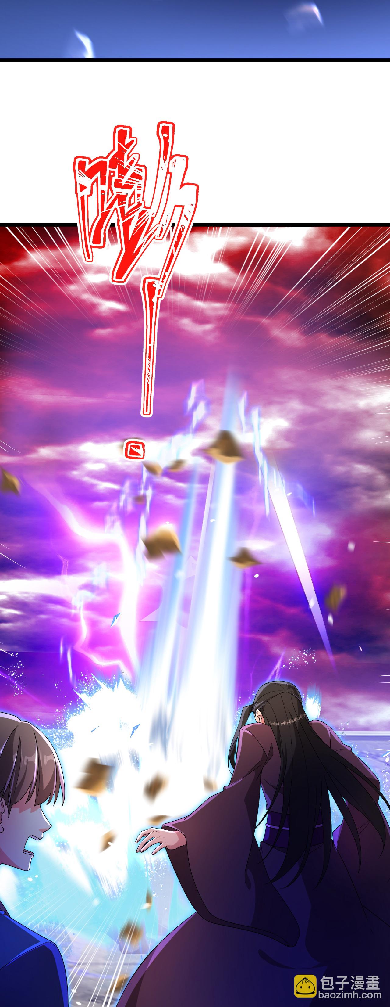 逆天邪神 - 第701話 以邪神之軀（上）(1/2) - 6