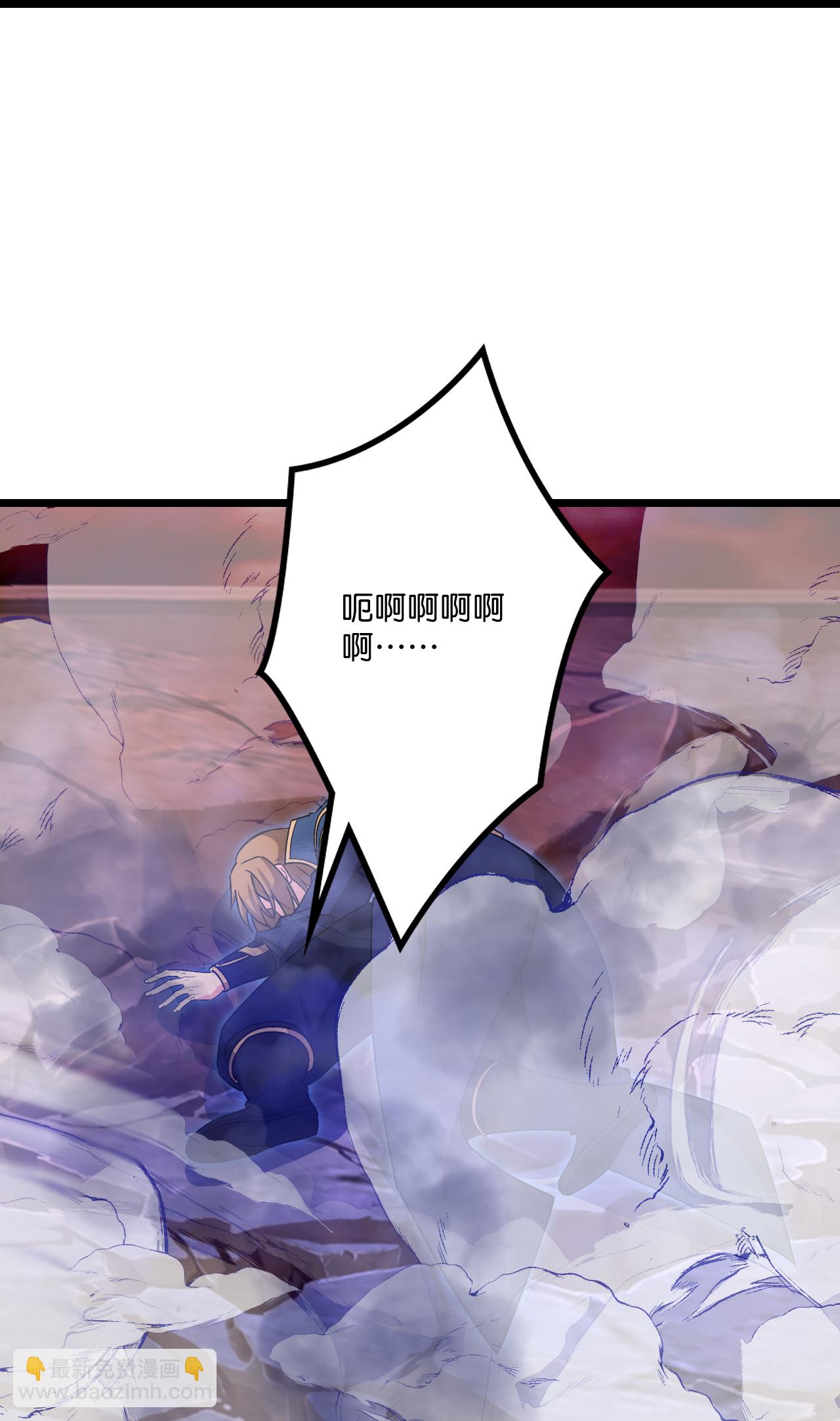 逆天邪神 - 第701話 以邪神之軀（上）(1/2) - 7