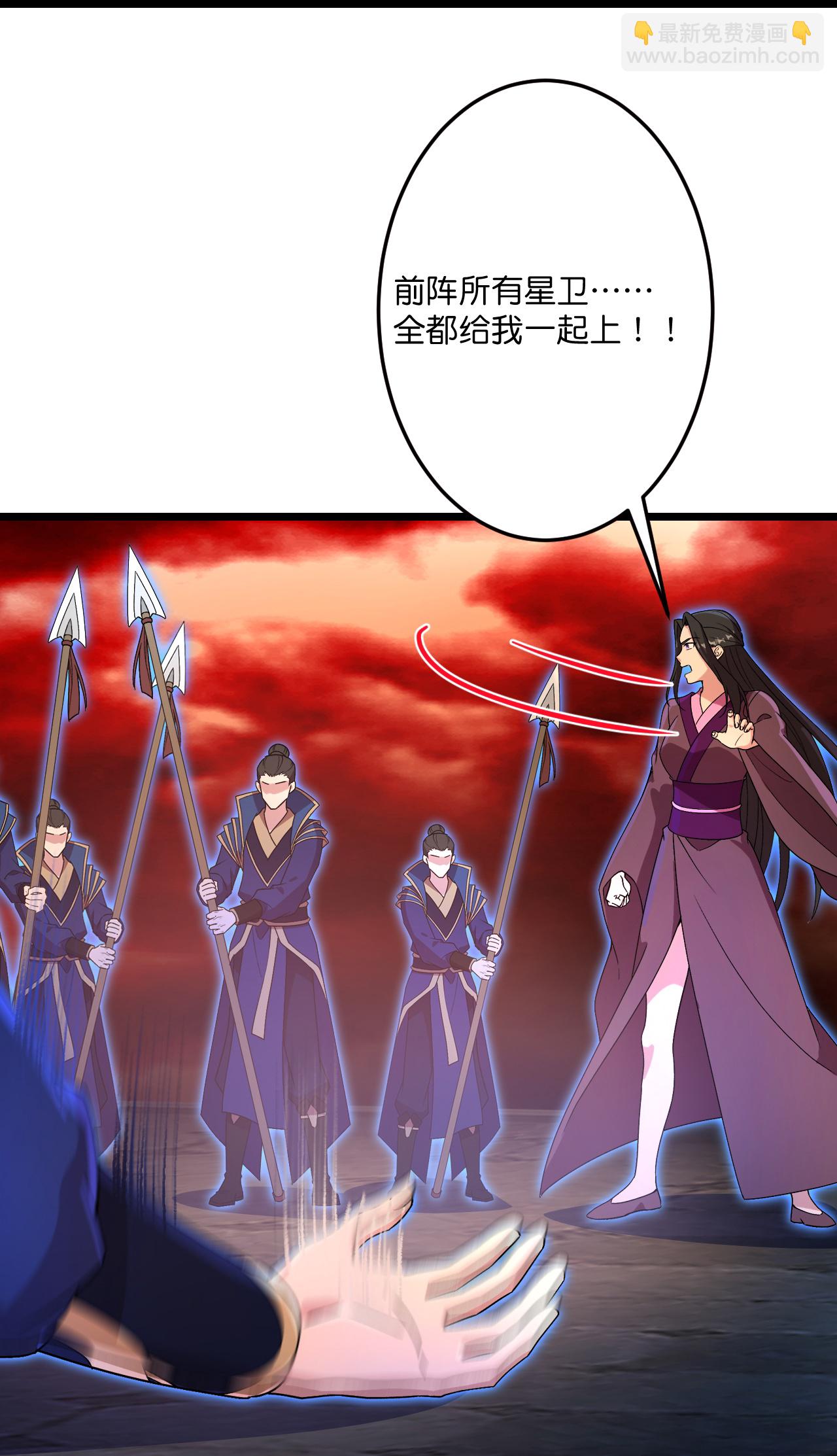 逆天邪神 - 第701話 以邪神之軀（上）(1/2) - 3