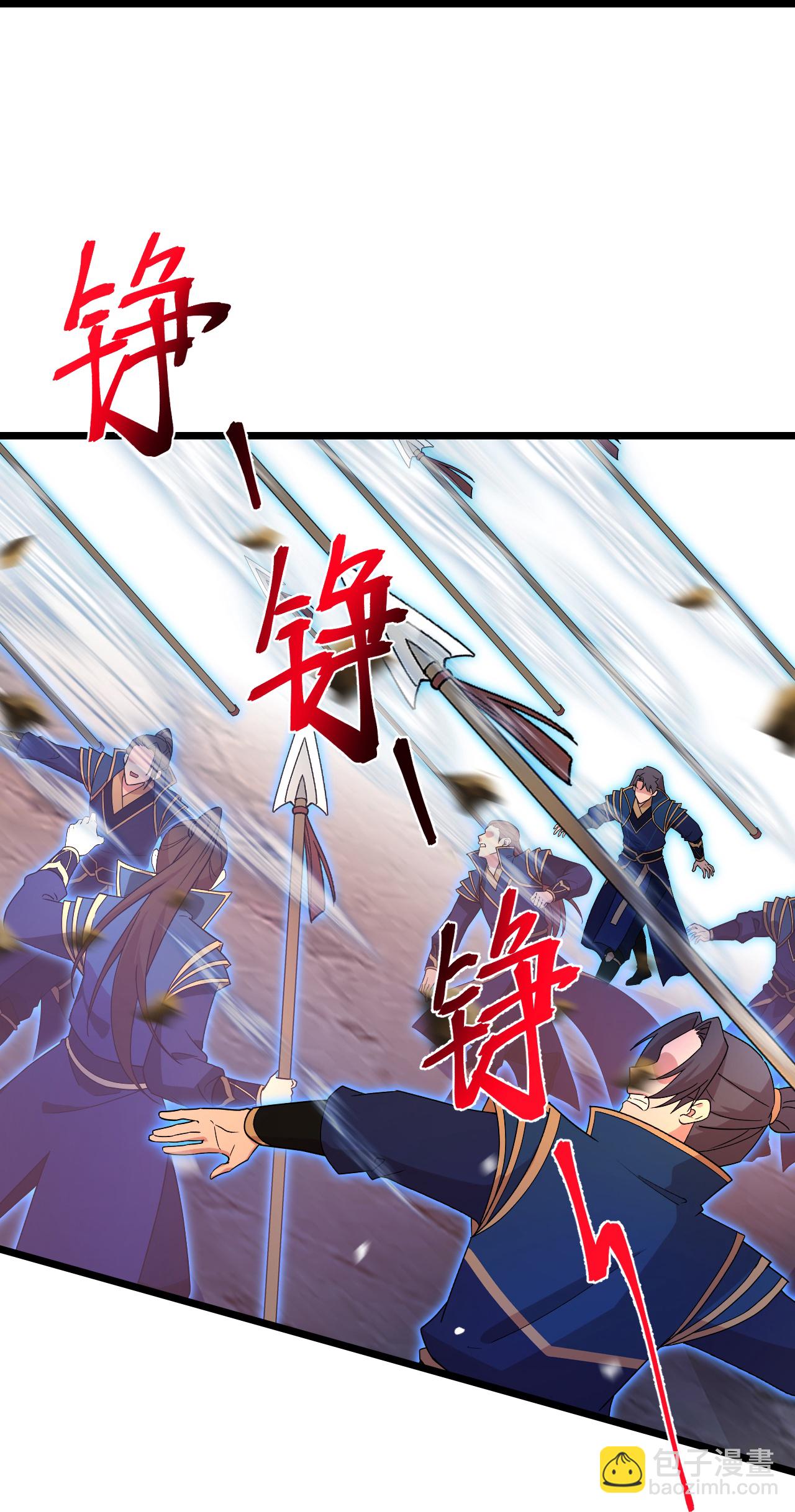 逆天邪神 - 第701話 以邪神之軀（上）(1/2) - 4