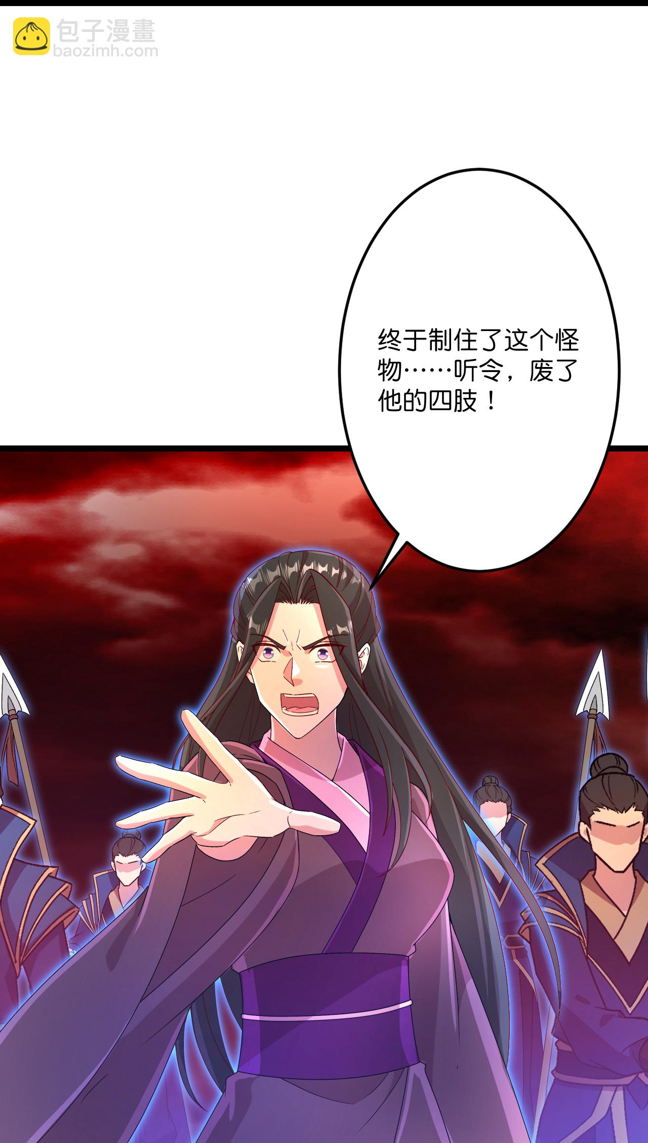 逆天邪神 - 第701話 以邪神之軀（上）(1/2) - 8