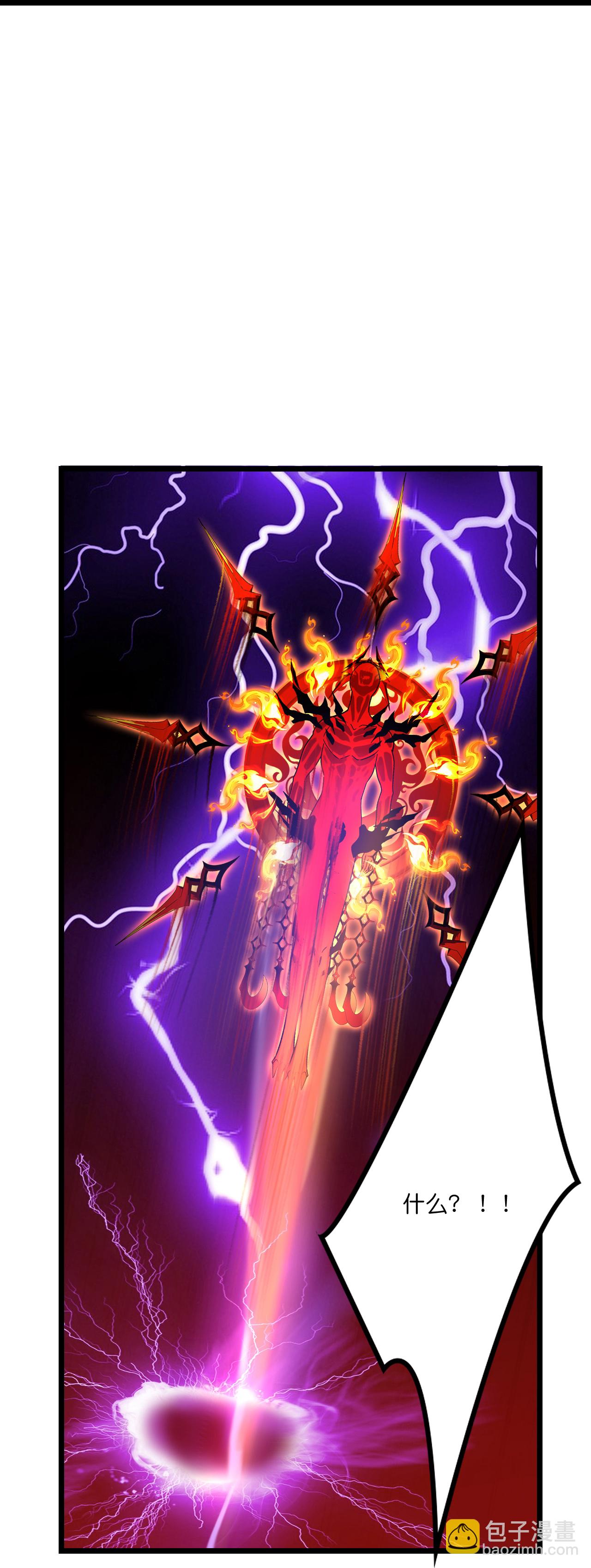 逆天邪神 - 第701話 以邪神之軀（上）(1/2) - 4