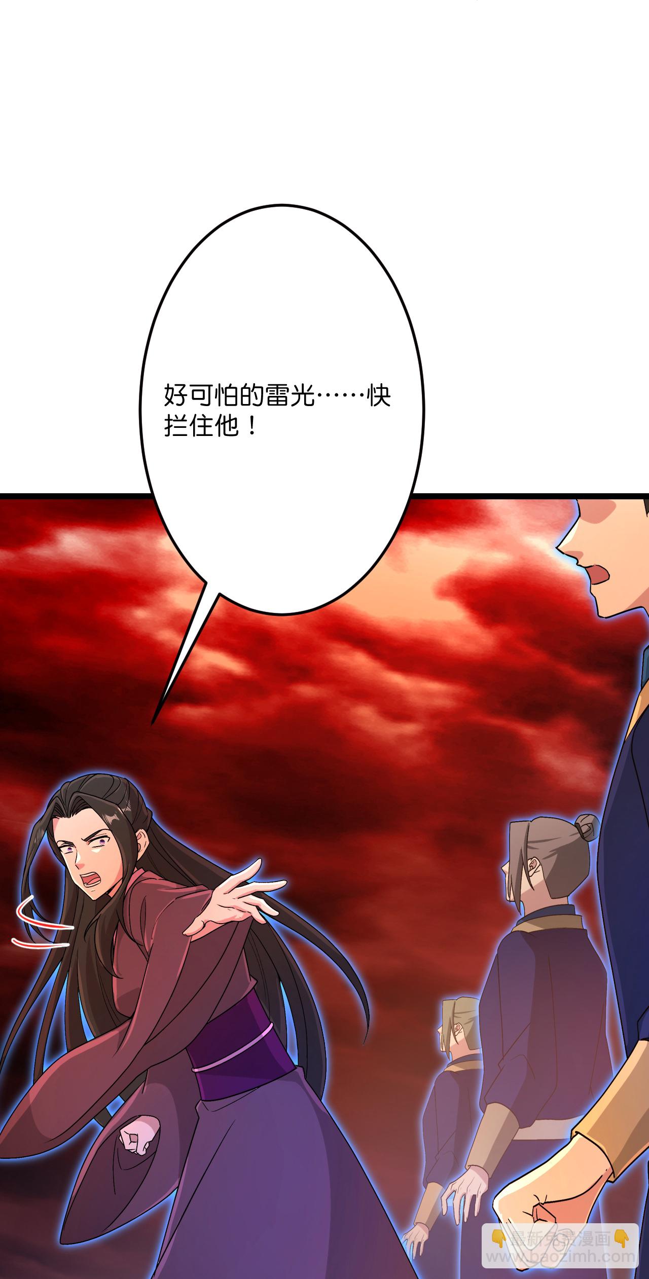 逆天邪神 - 第701話 以邪神之軀（上）(1/2) - 5