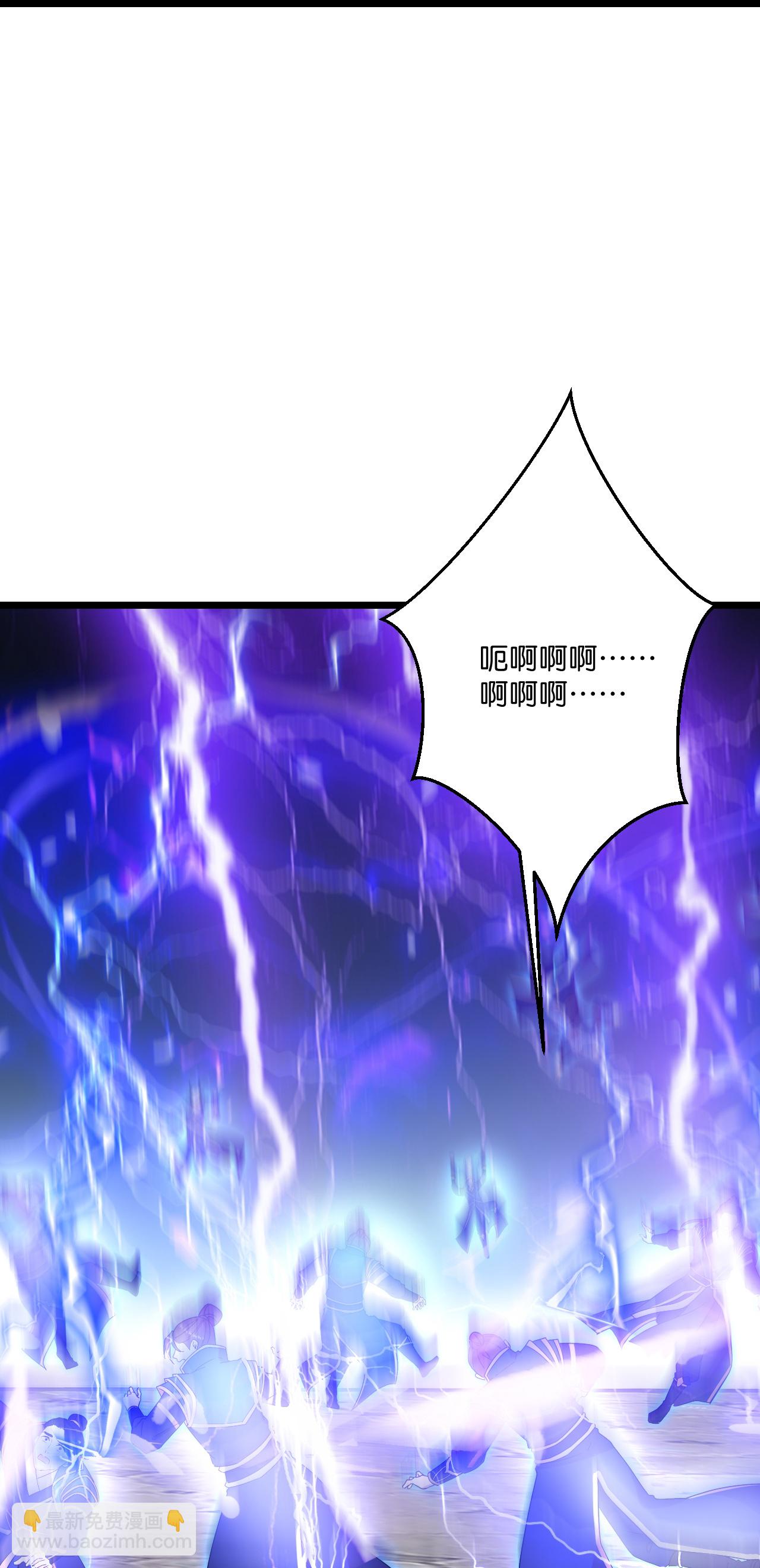 逆天邪神 - 第701話 以邪神之軀（上）(1/2) - 7