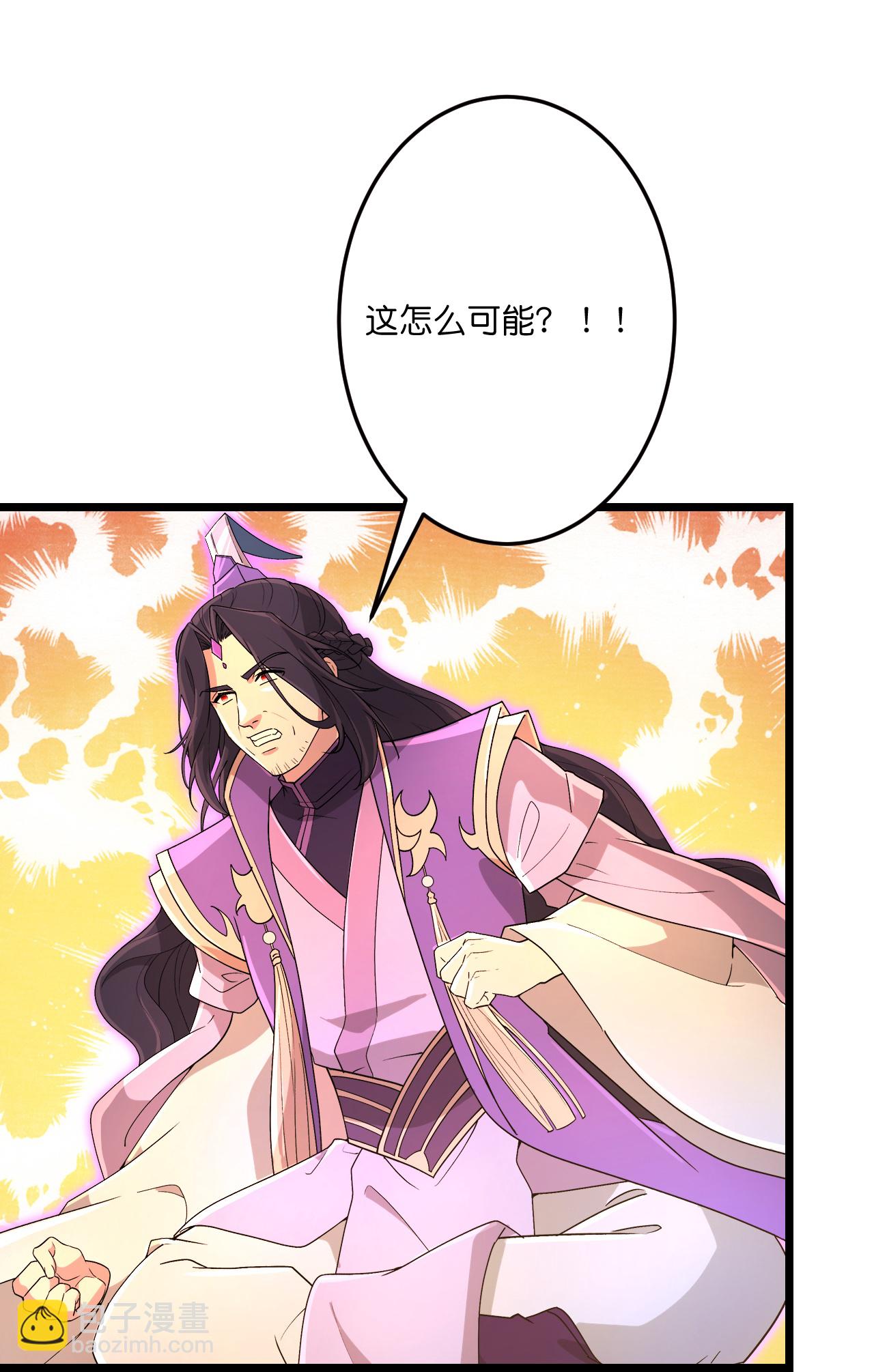 逆天邪神 - 第701話 以邪神之軀（上）(1/2) - 1