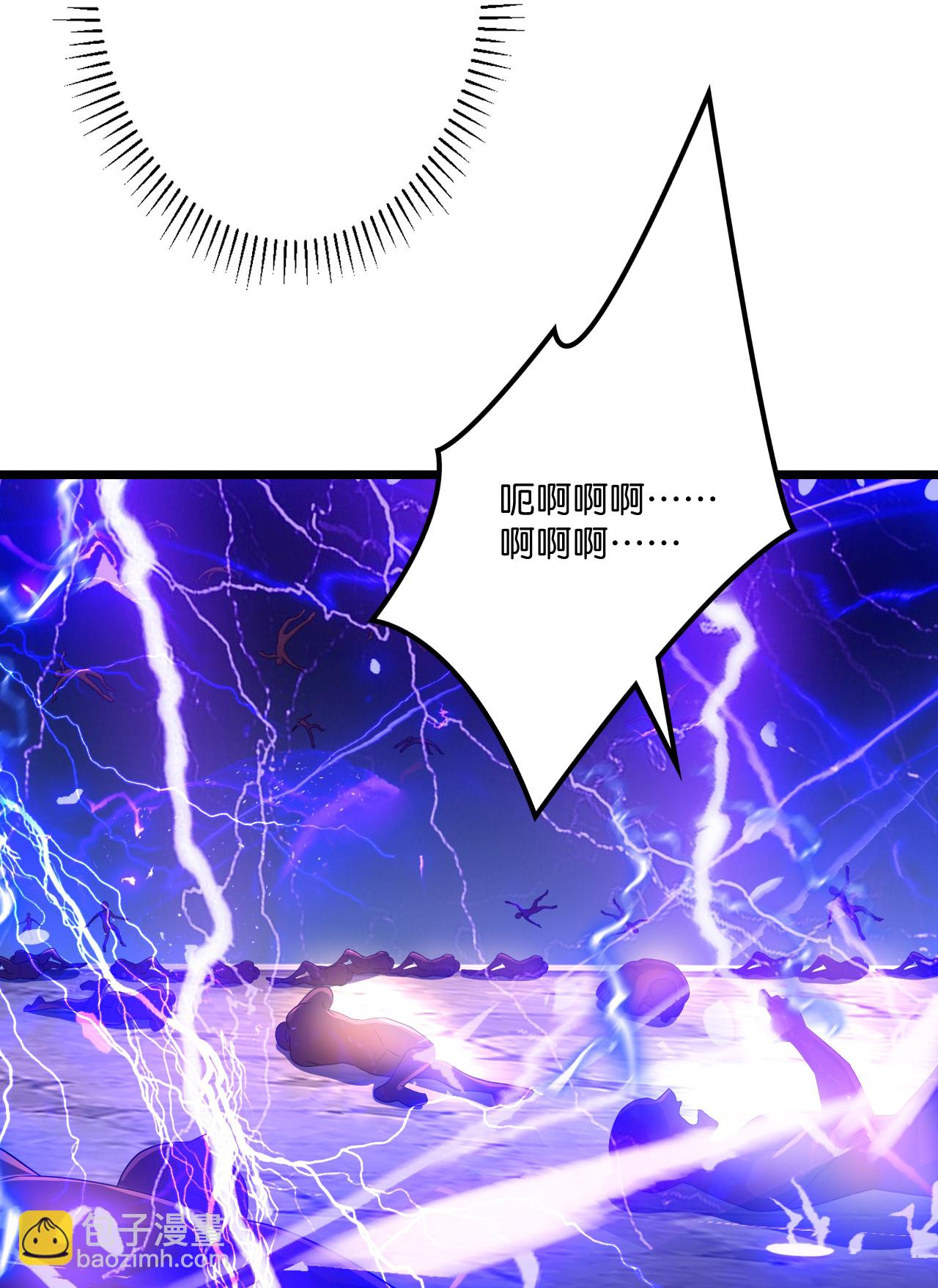 逆天邪神 - 第701話 以邪神之軀（上）(2/2) - 2