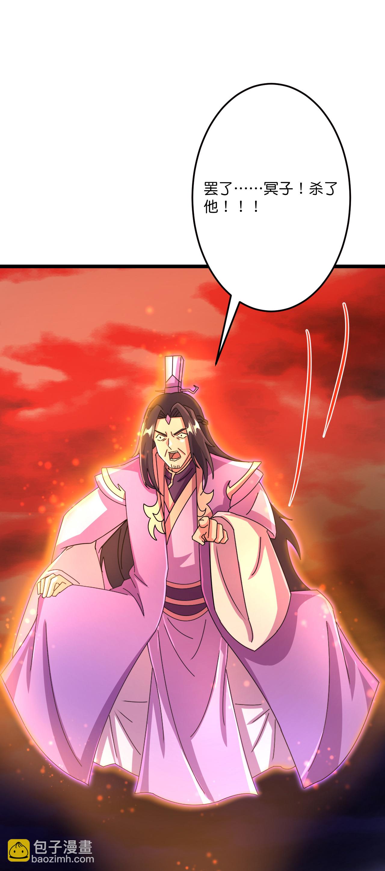 逆天邪神 - 第701話 以邪神之軀（上）(2/2) - 1