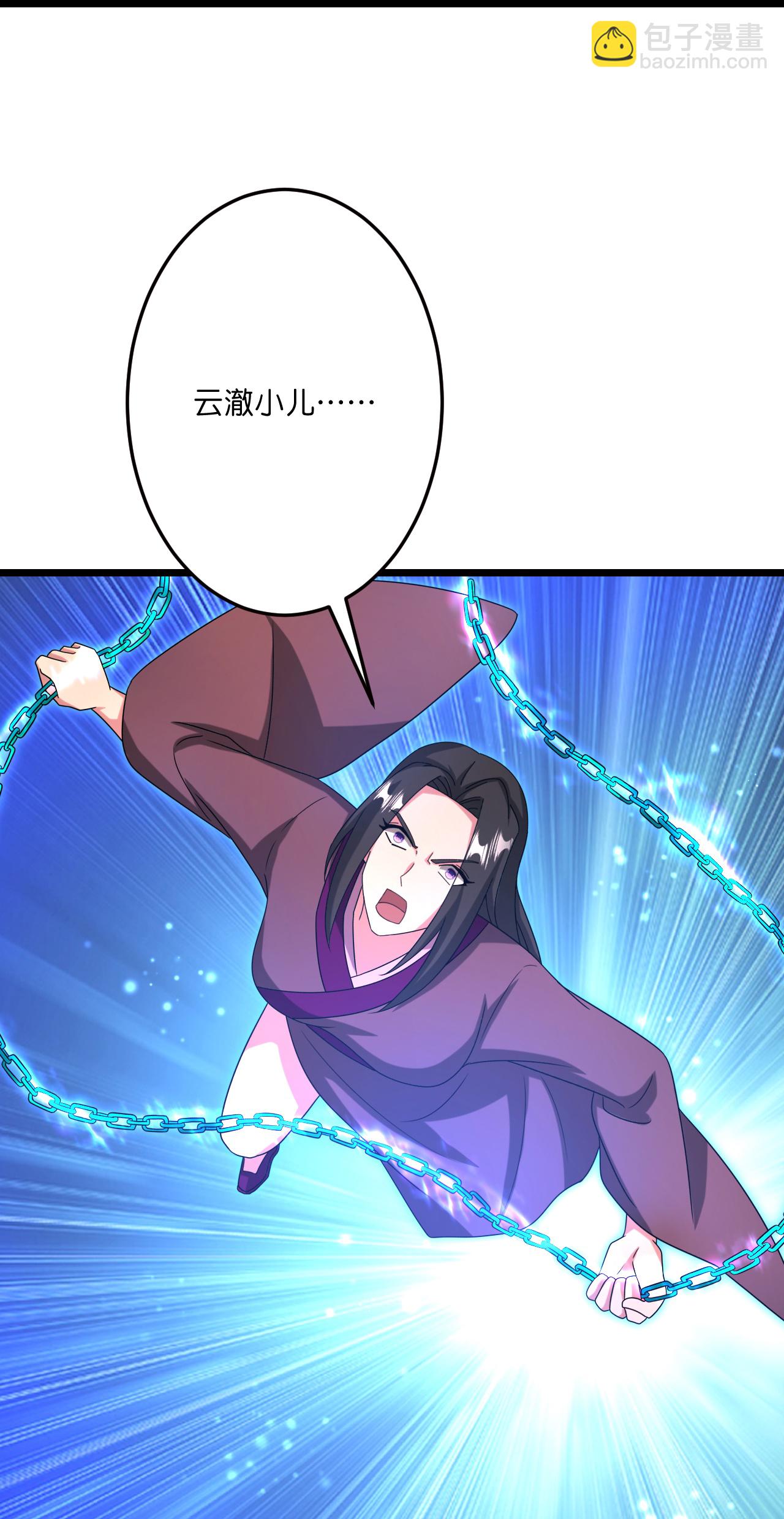 逆天邪神 - 第701話 以邪神之軀（上）(2/2) - 2