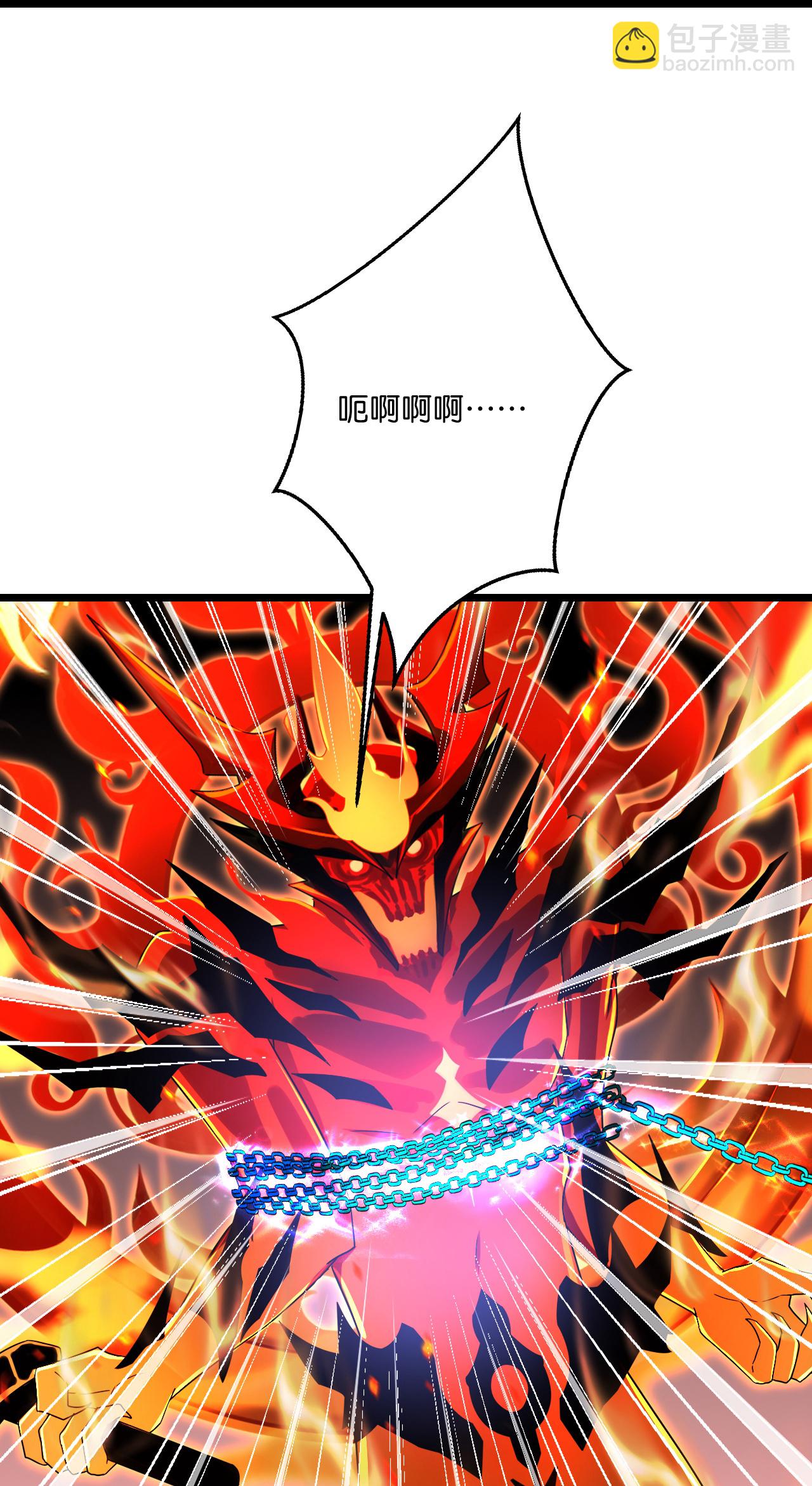 逆天邪神 - 第701話 以邪神之軀（上）(2/2) - 2