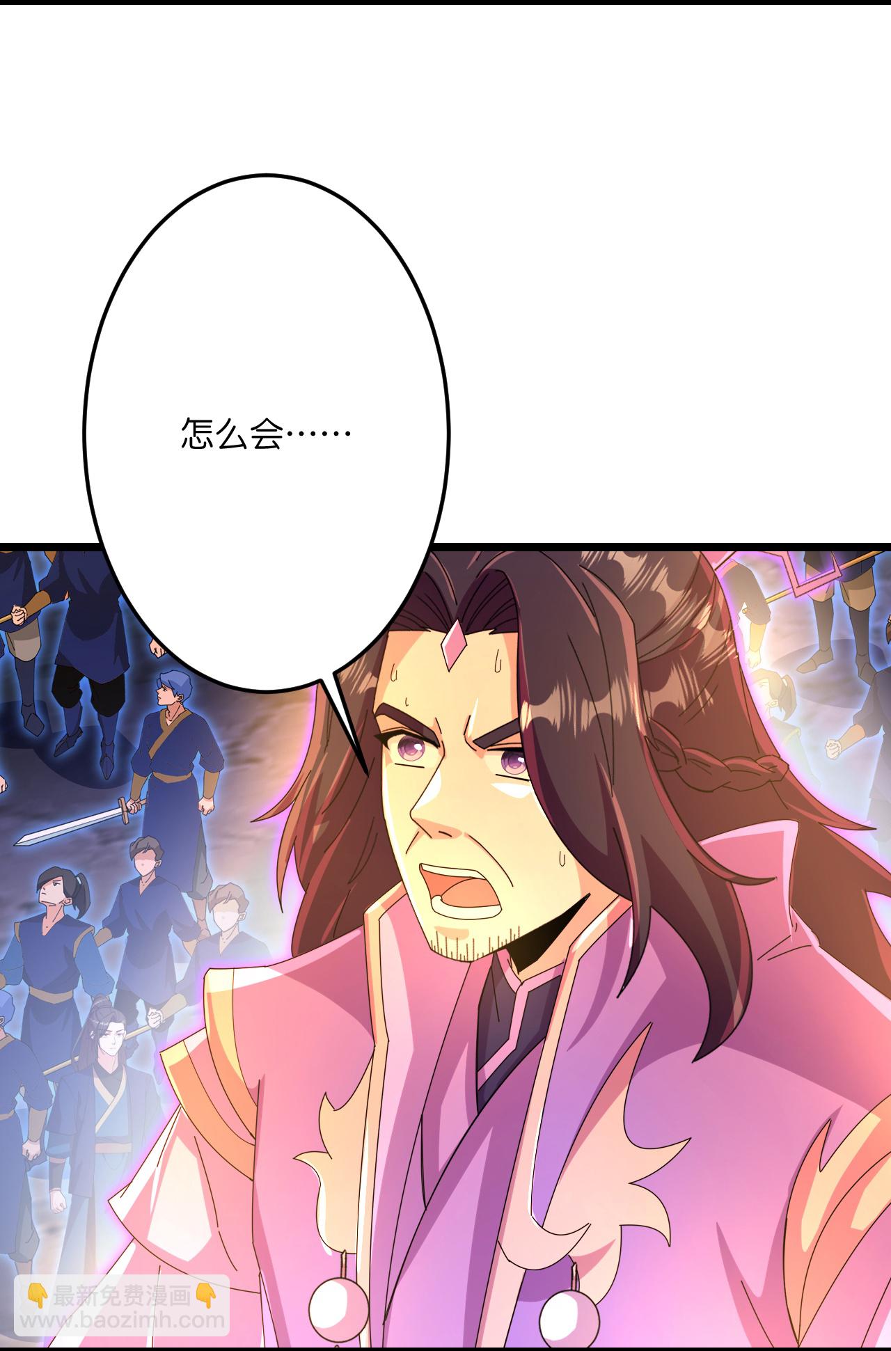 逆天邪神 - 第701話 以邪神之軀（上）(1/2) - 6