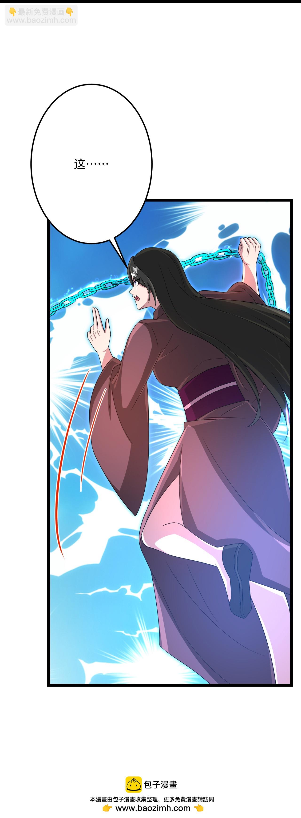 逆天邪神 - 第701話 以邪神之軀（上）(2/2) - 3