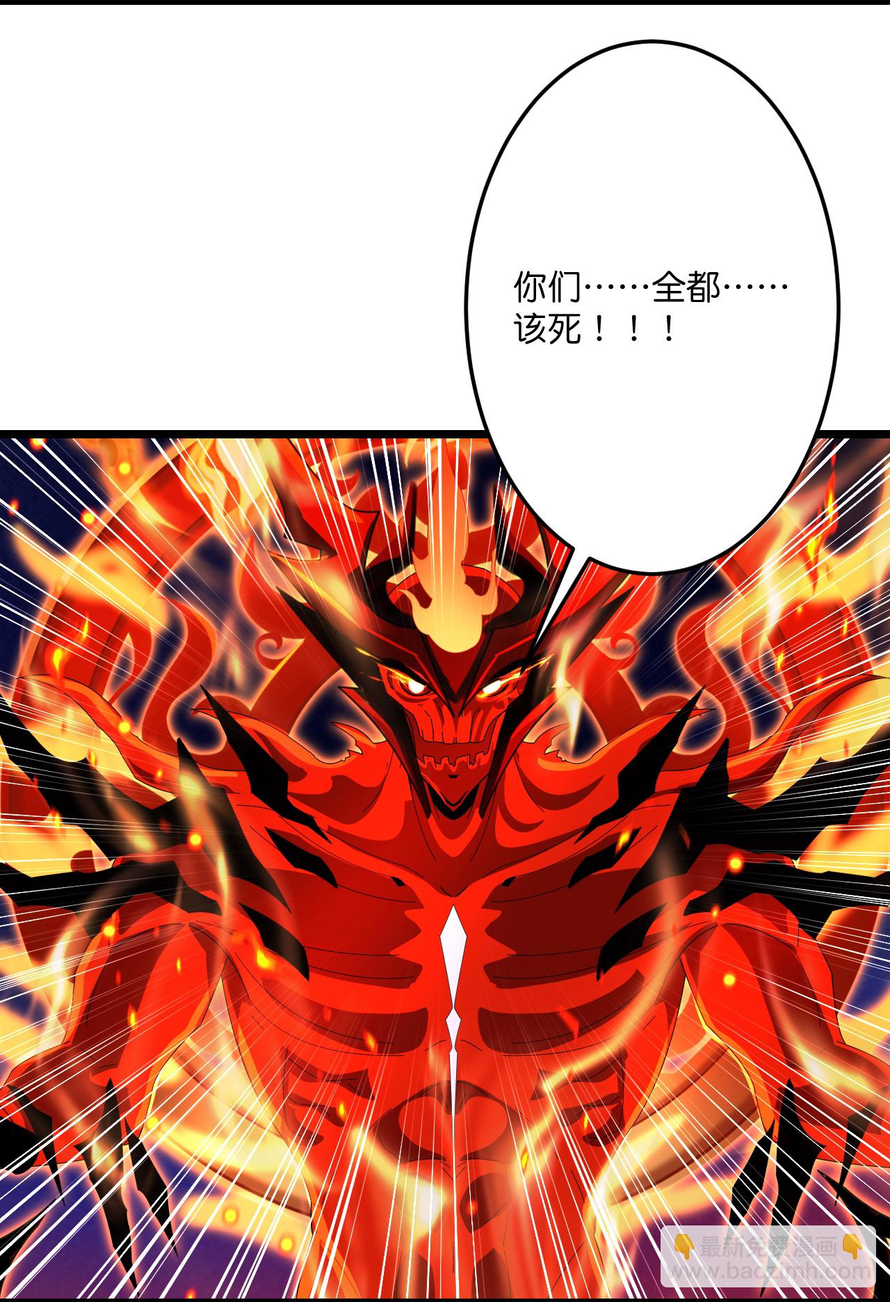 逆天邪神 - 第701話 以邪神之軀（上）(1/2) - 7