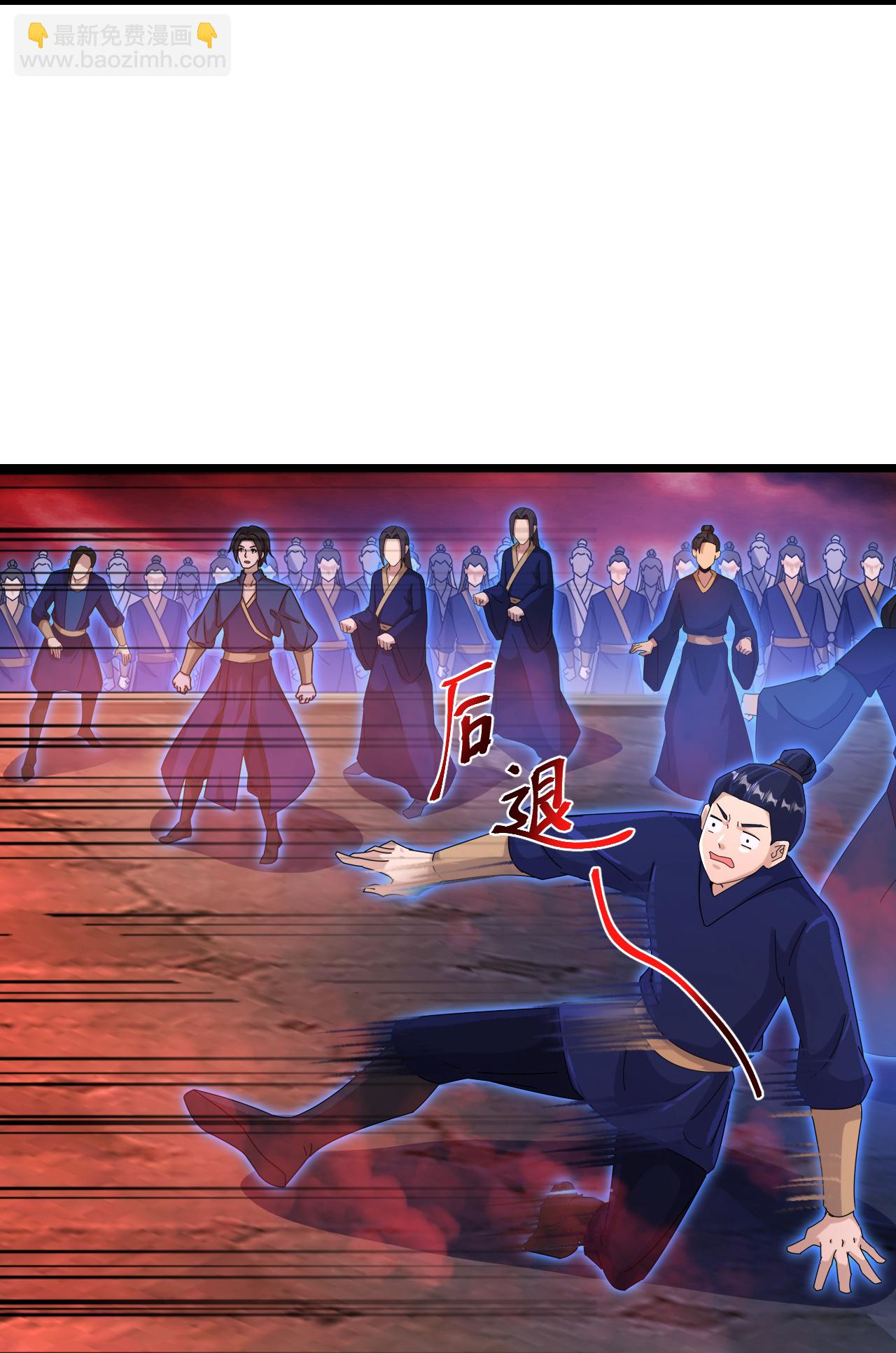 逆天邪神 - 第701話 以邪神之軀（上）(1/2) - 8