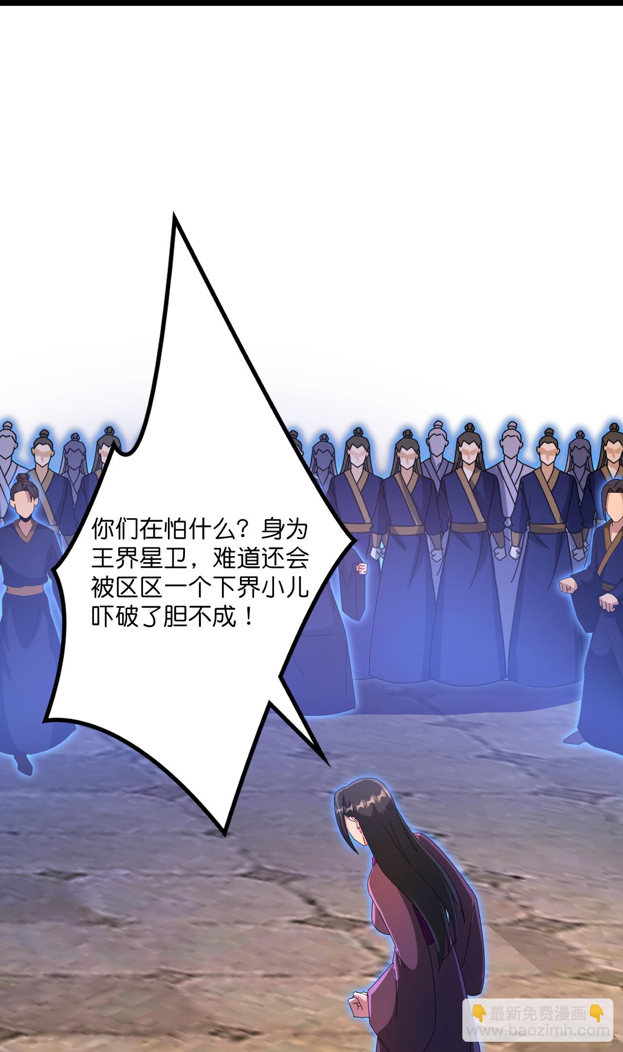 逆天邪神 - 第701話 以邪神之軀（上）(1/2) - 1