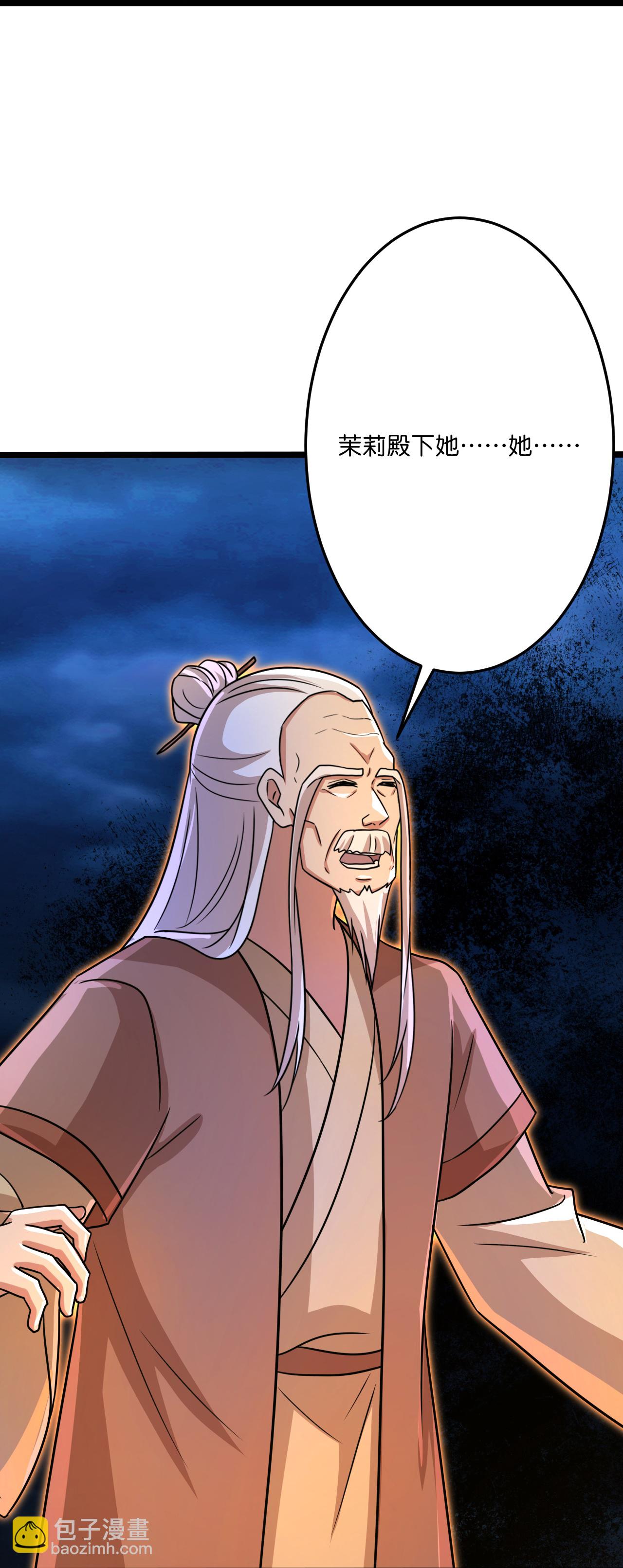 逆天邪神 - 第703話 雲澈隕滅，邪嬰現世(1/2) - 2