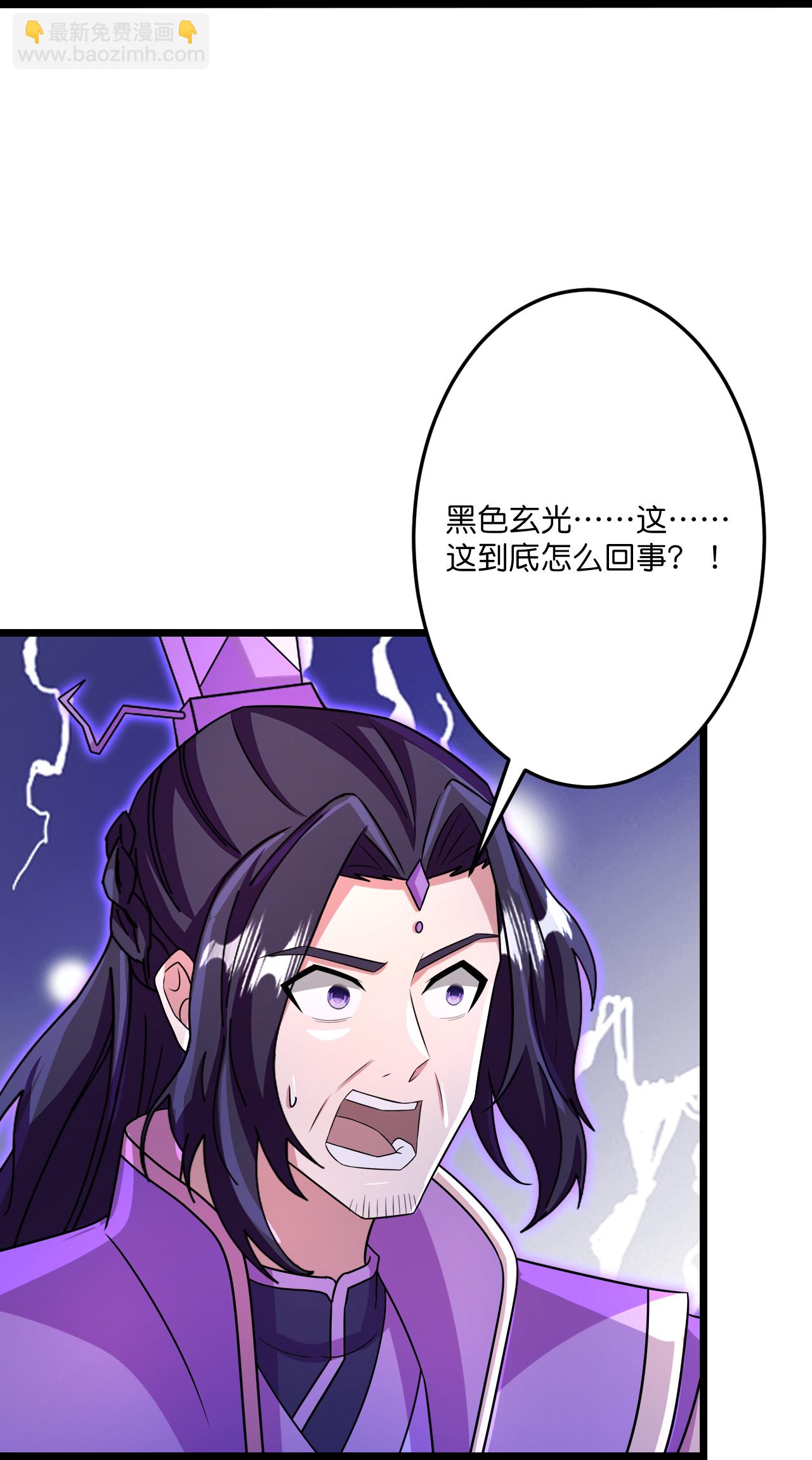 逆天邪神 - 第703話 雲澈隕滅，邪嬰現世(1/2) - 3