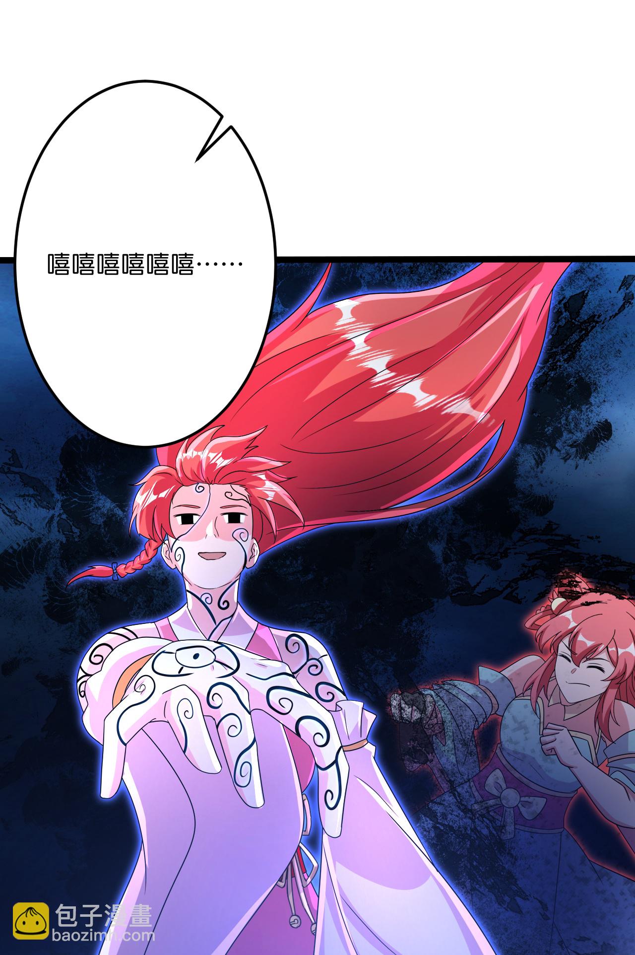 逆天邪神 - 第703話 雲澈隕滅，邪嬰現世(1/2) - 4