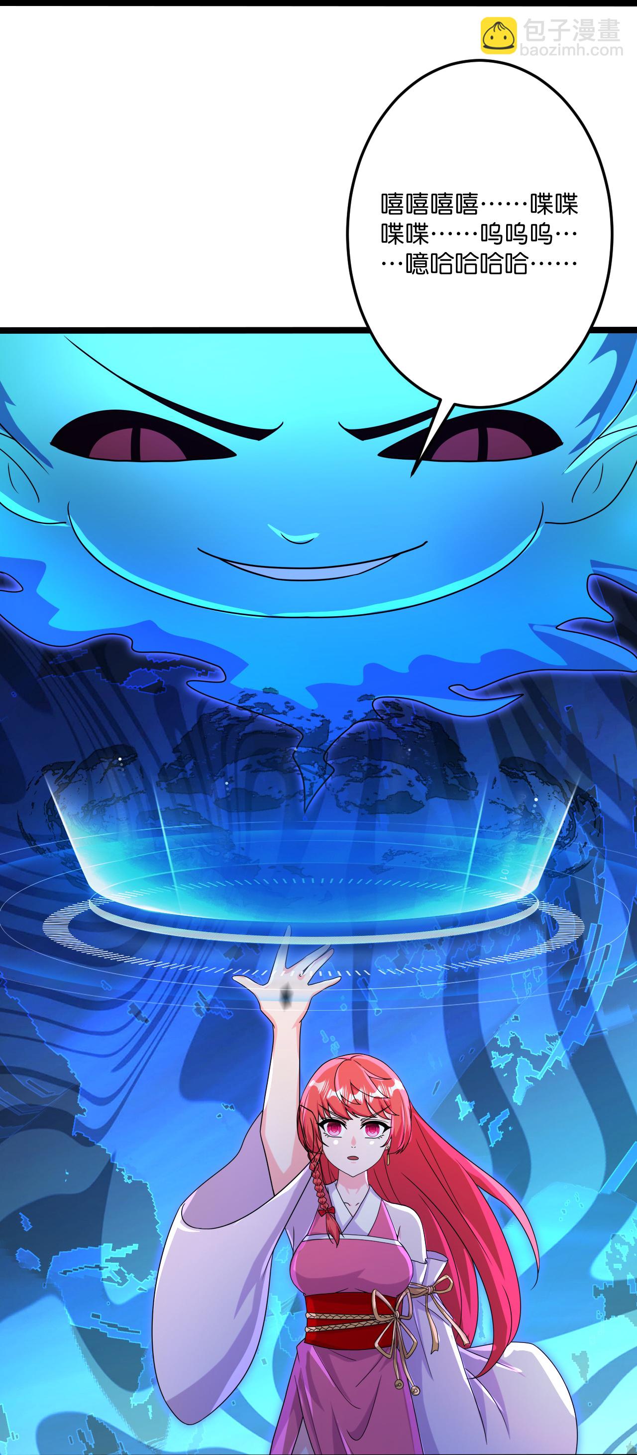 逆天邪神 - 第703話 雲澈隕滅，邪嬰現世(1/2) - 8