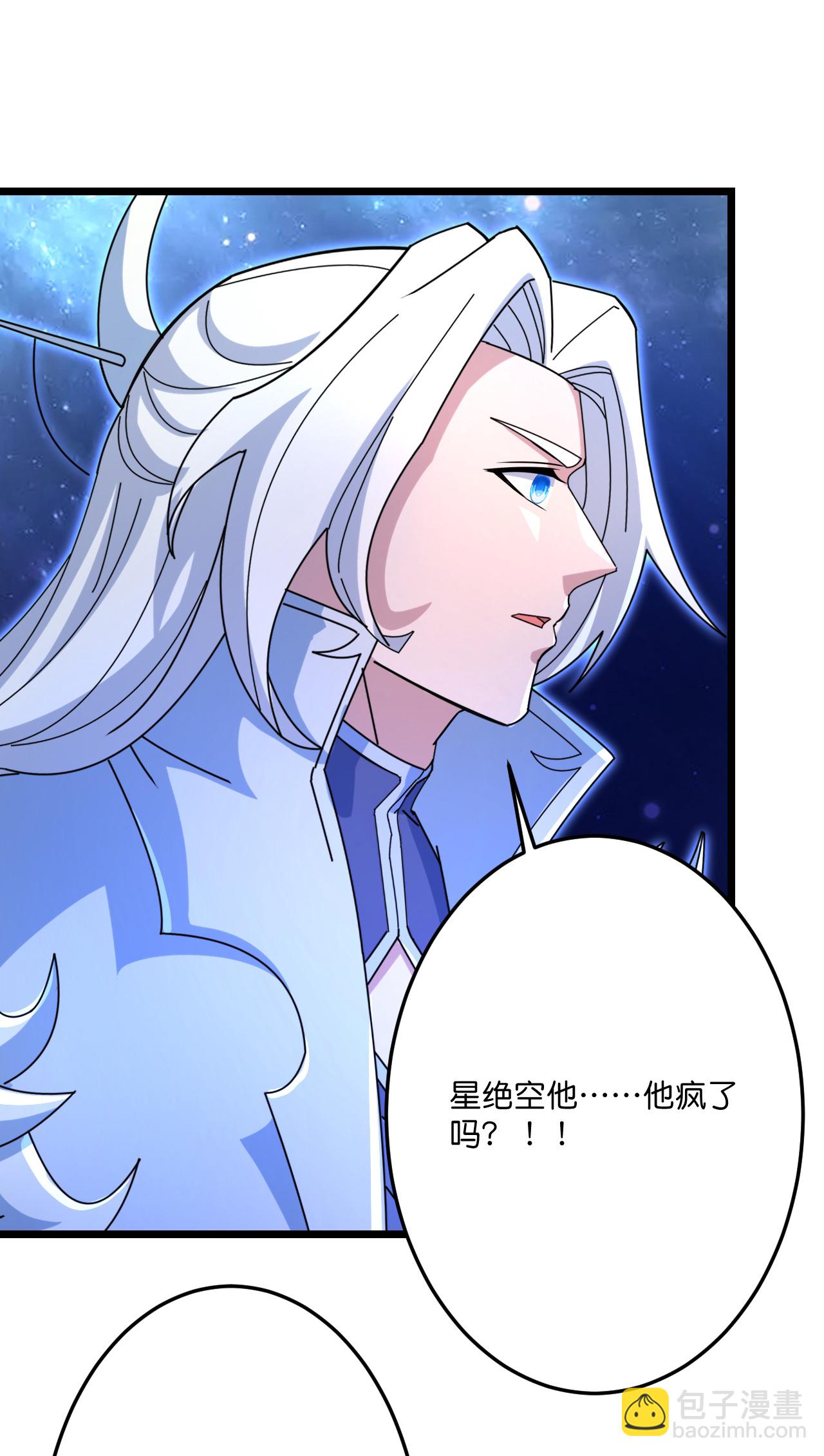 逆天邪神 - 第703話 雲澈隕滅，邪嬰現世(1/2) - 7