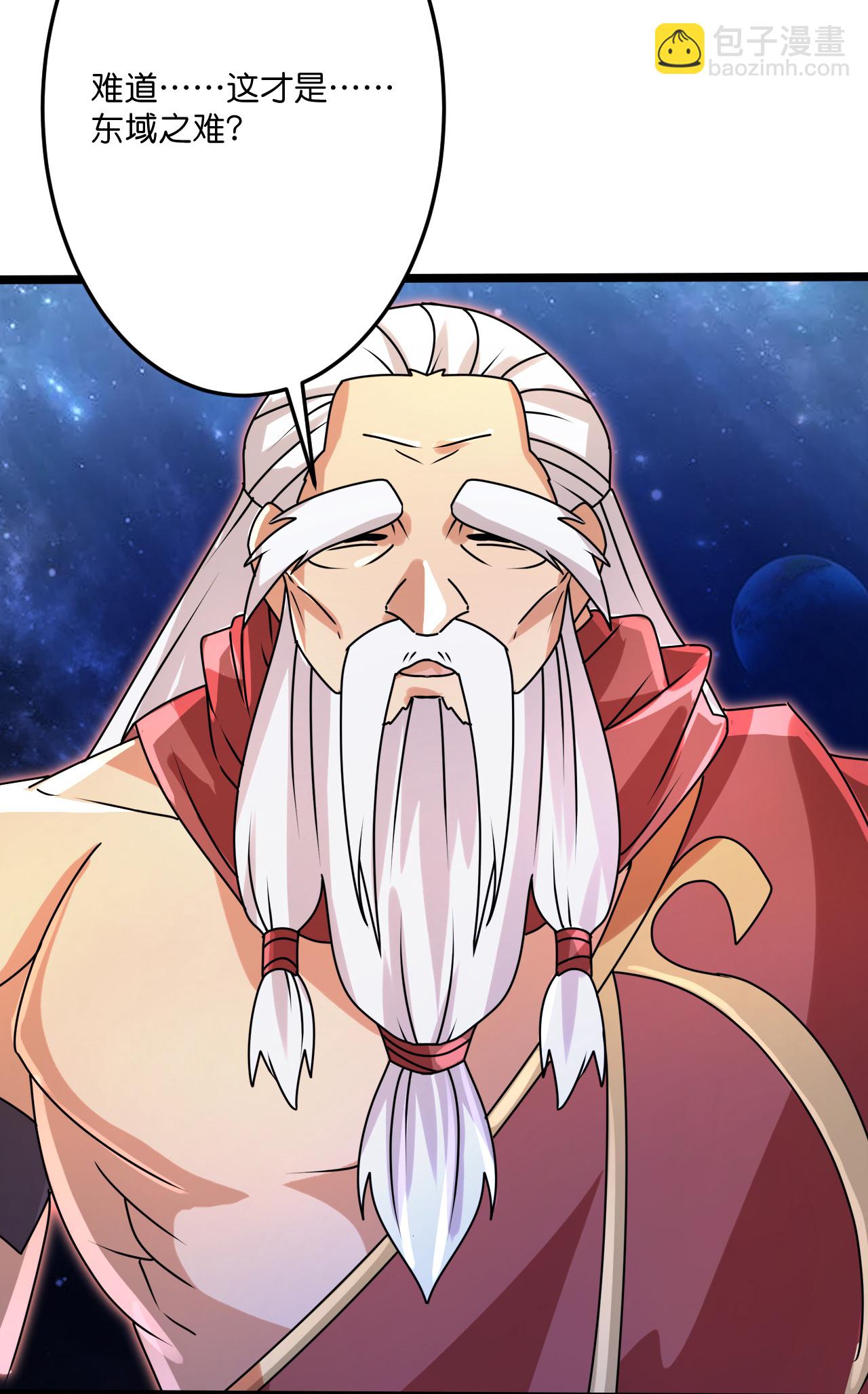 逆天邪神 - 第703話 雲澈隕滅，邪嬰現世(1/2) - 8