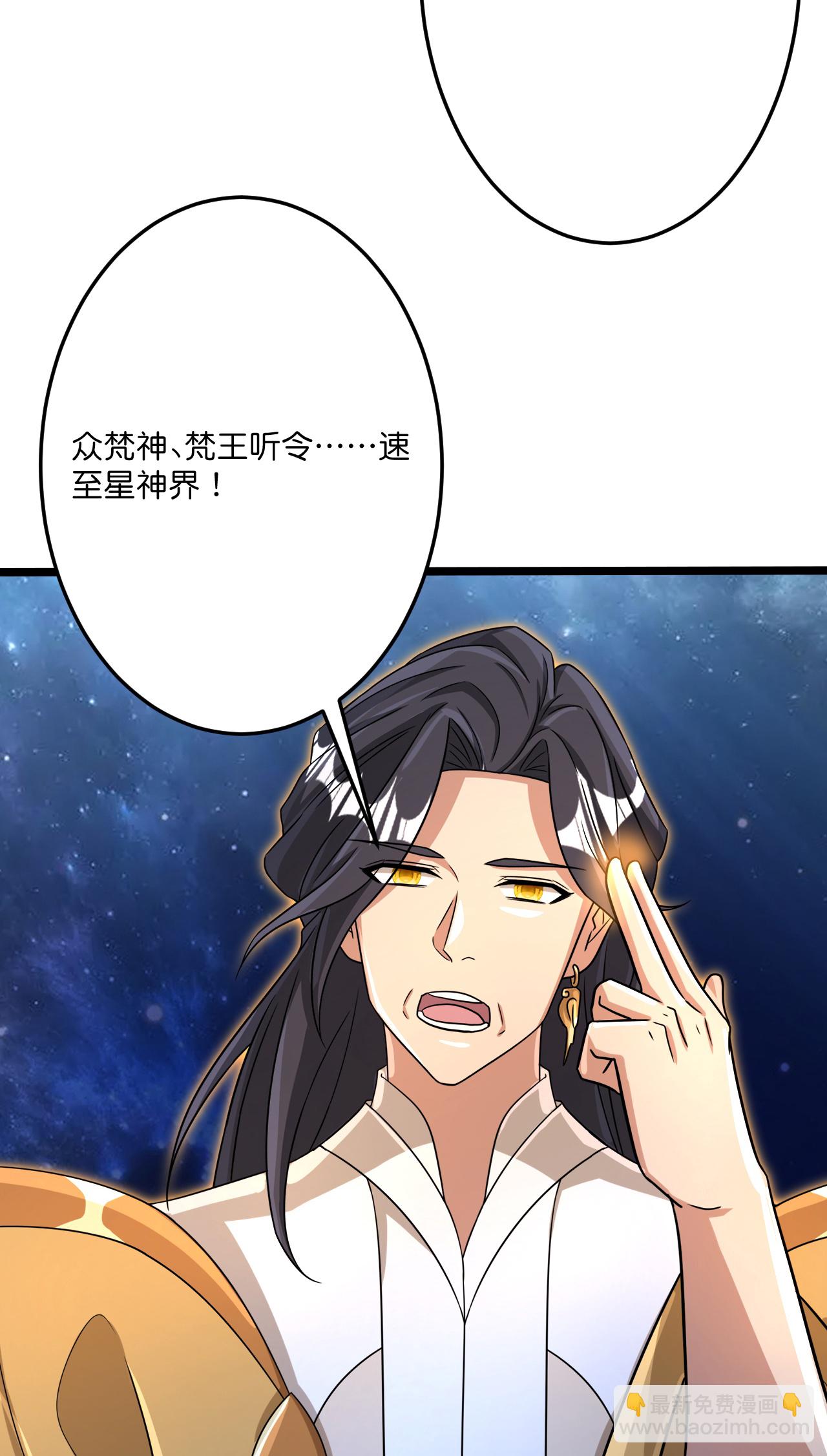 逆天邪神 - 第703話 雲澈隕滅，邪嬰現世(1/2) - 2