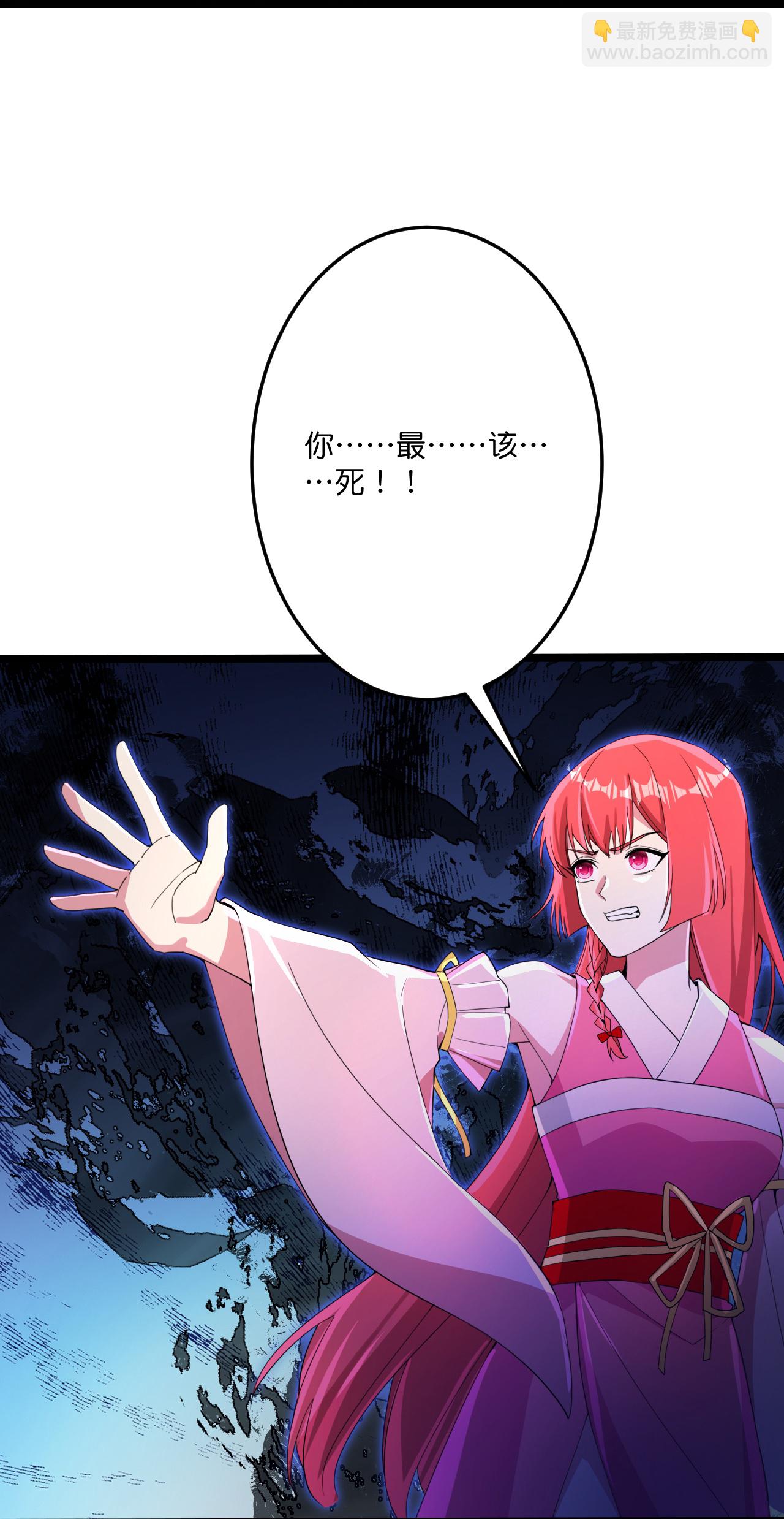 逆天邪神 - 第703話 雲澈隕滅，邪嬰現世(1/2) - 6