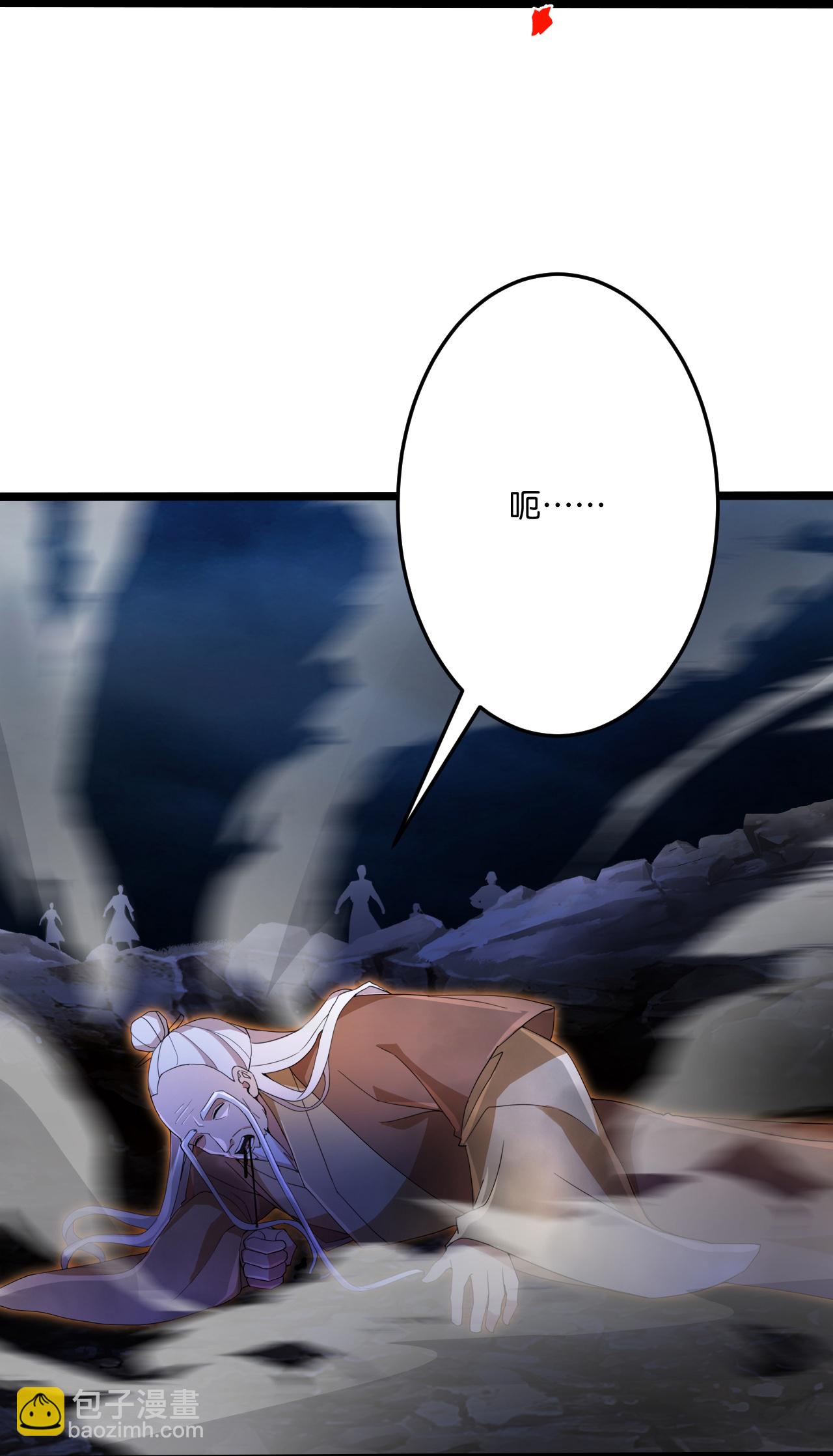 逆天邪神 - 第703話 雲澈隕滅，邪嬰現世(1/2) - 1