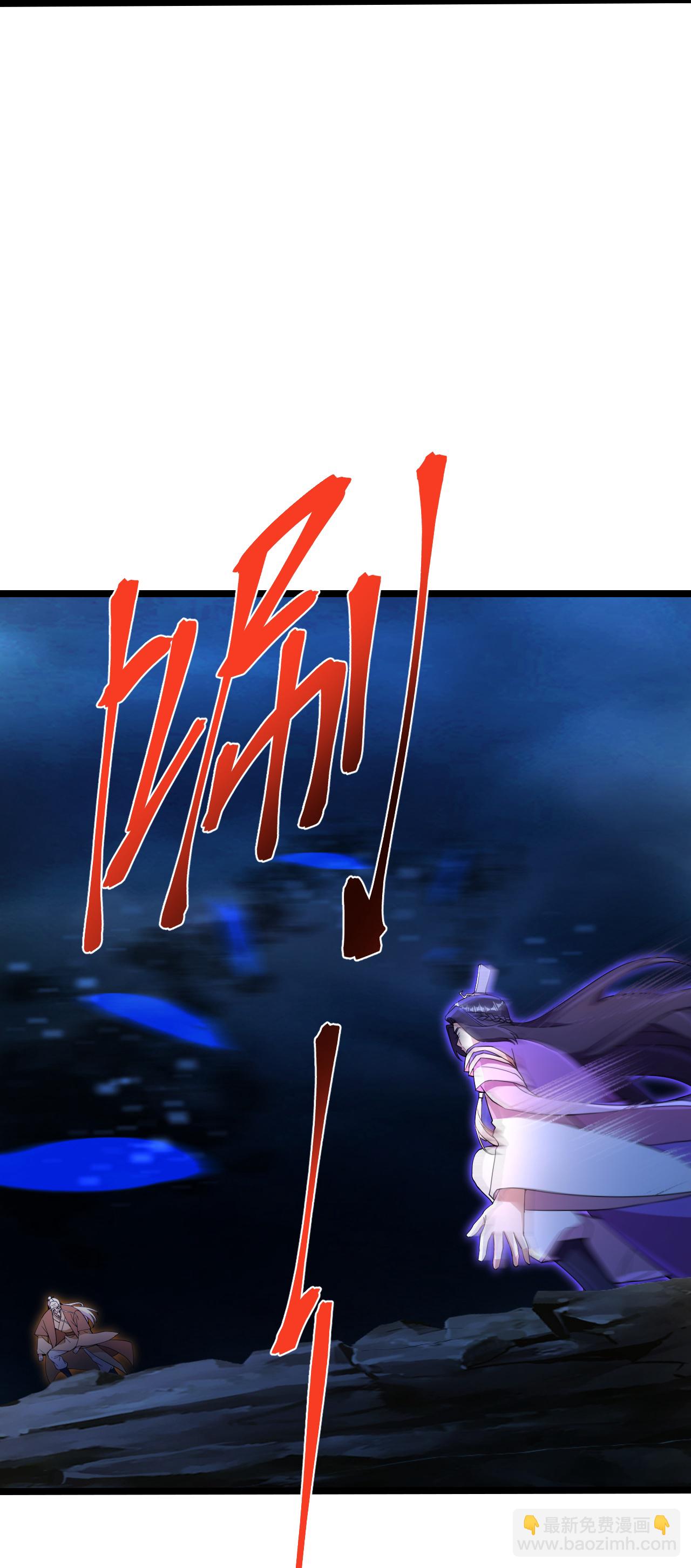 逆天邪神 - 第703話 雲澈隕滅，邪嬰現世(1/2) - 2