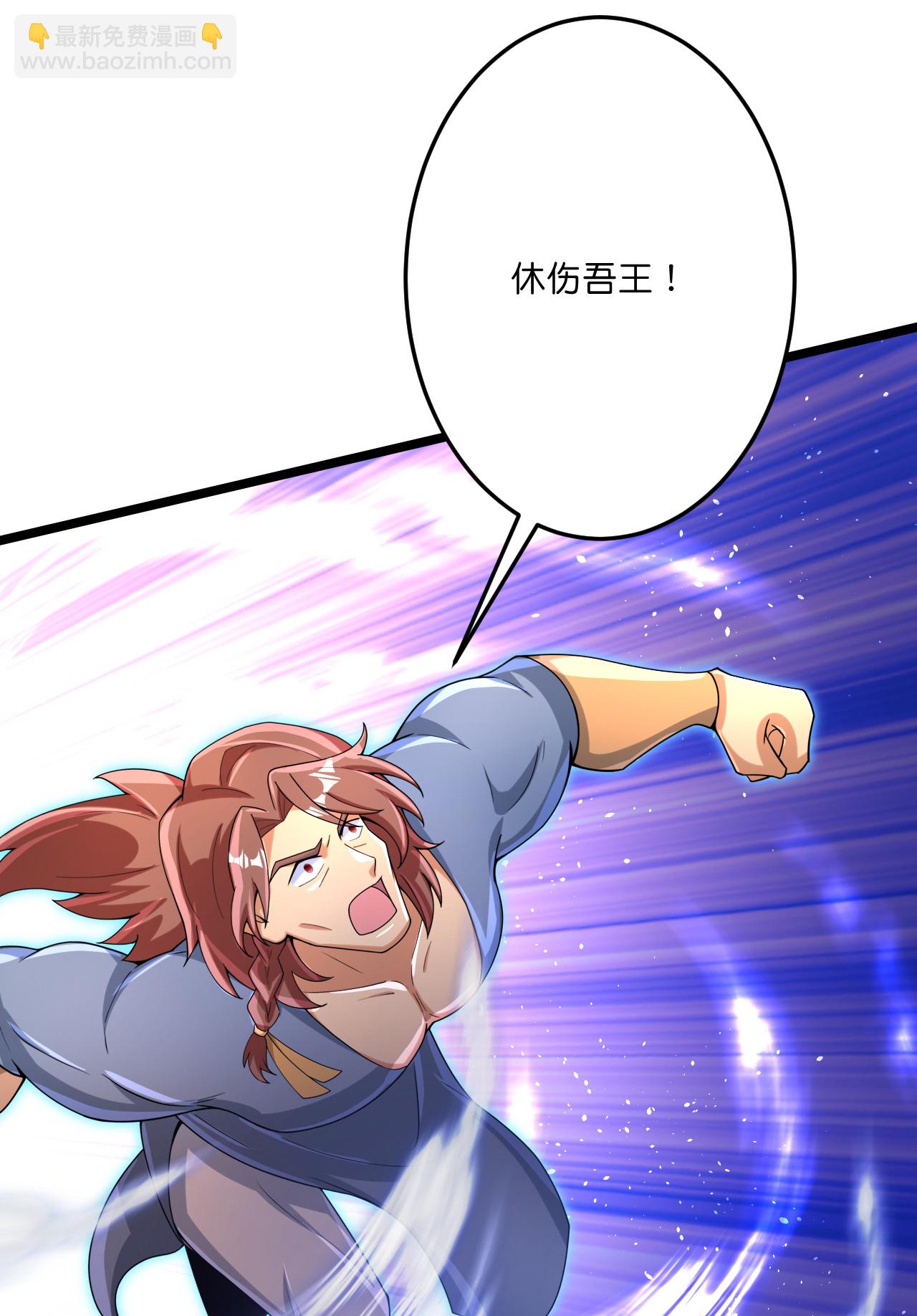 逆天邪神 - 第703話 雲澈隕滅，邪嬰現世(1/2) - 6