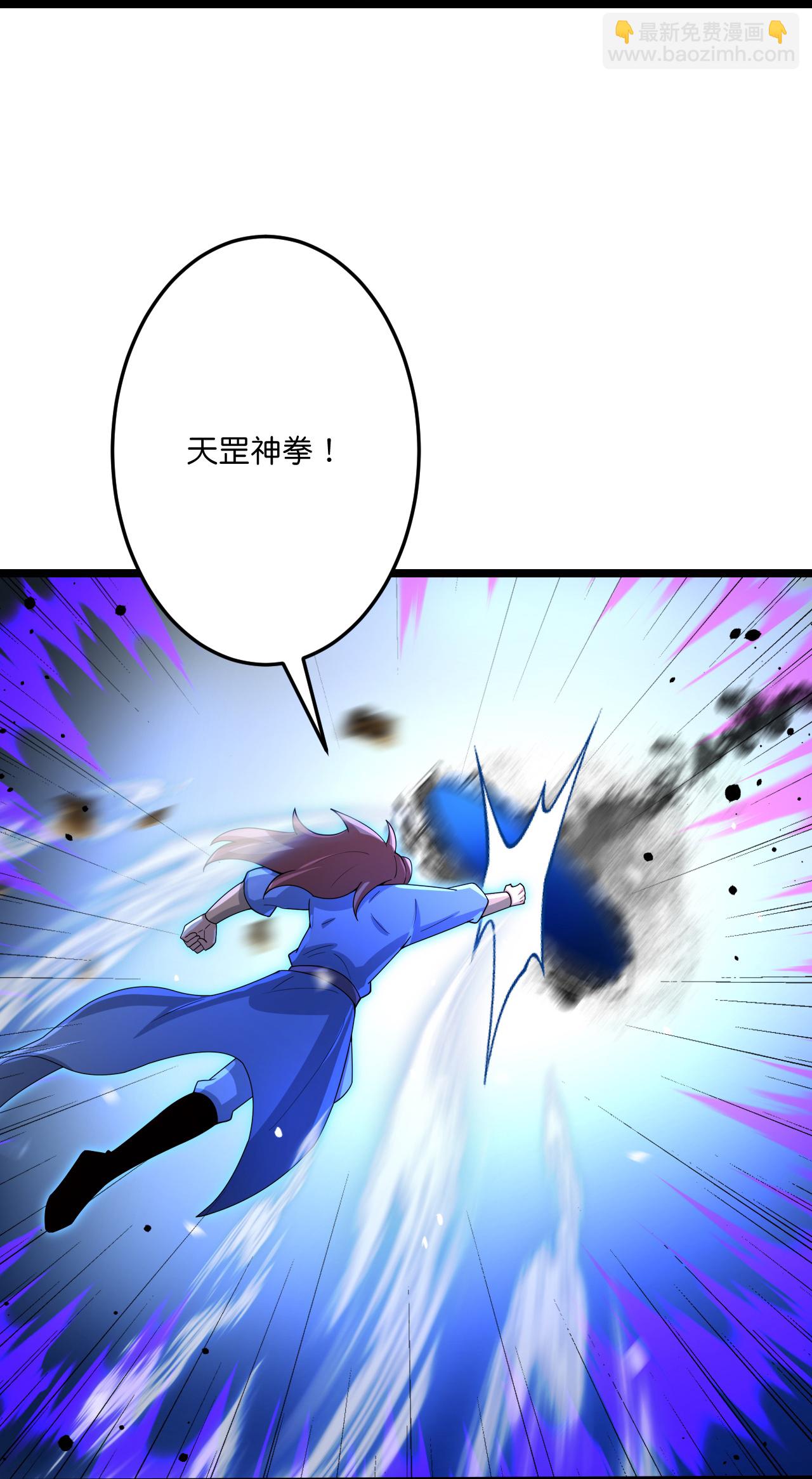 逆天邪神 - 第703話 雲澈隕滅，邪嬰現世(1/2) - 7