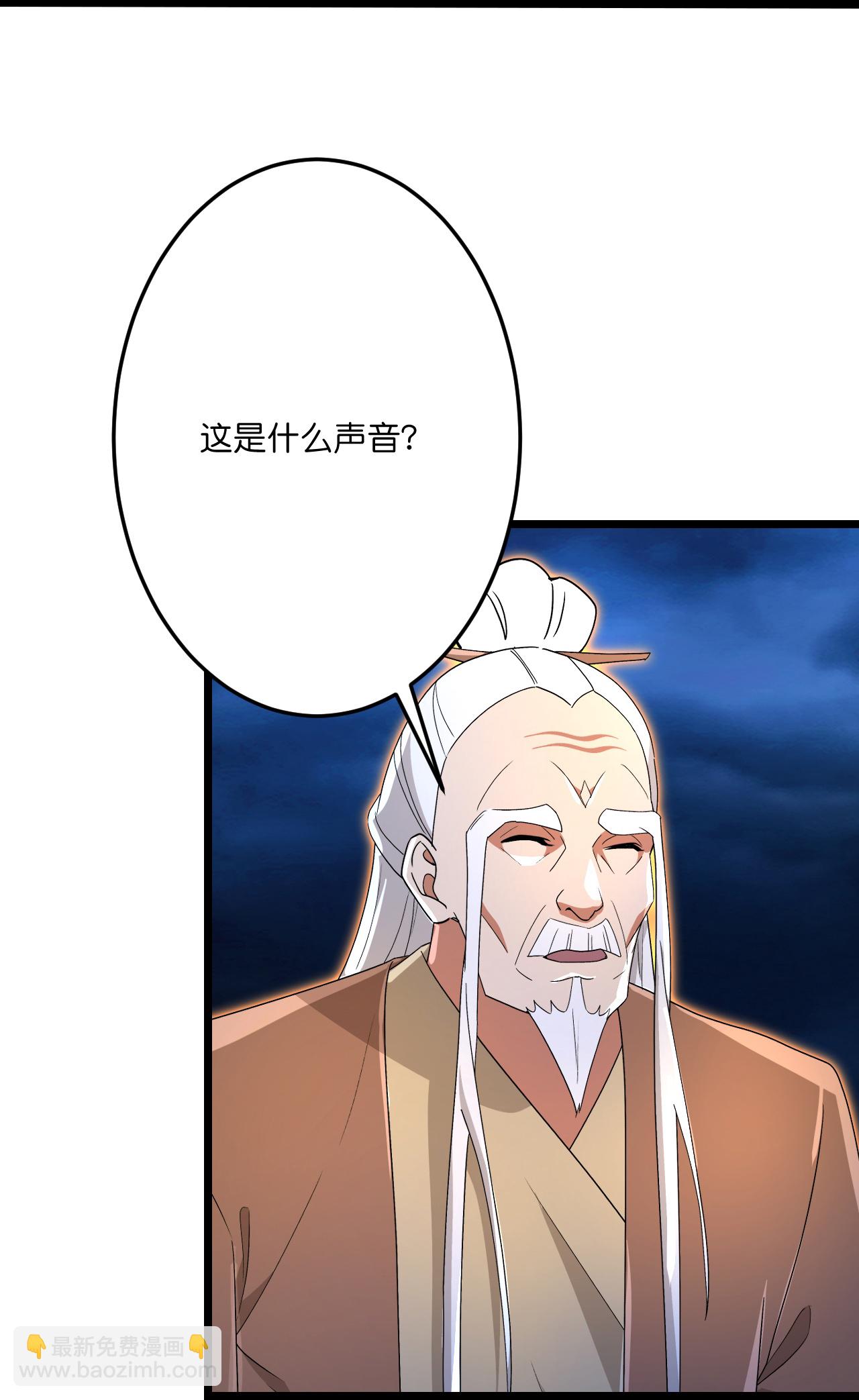 逆天邪神 - 第703話 雲澈隕滅，邪嬰現世(1/2) - 4