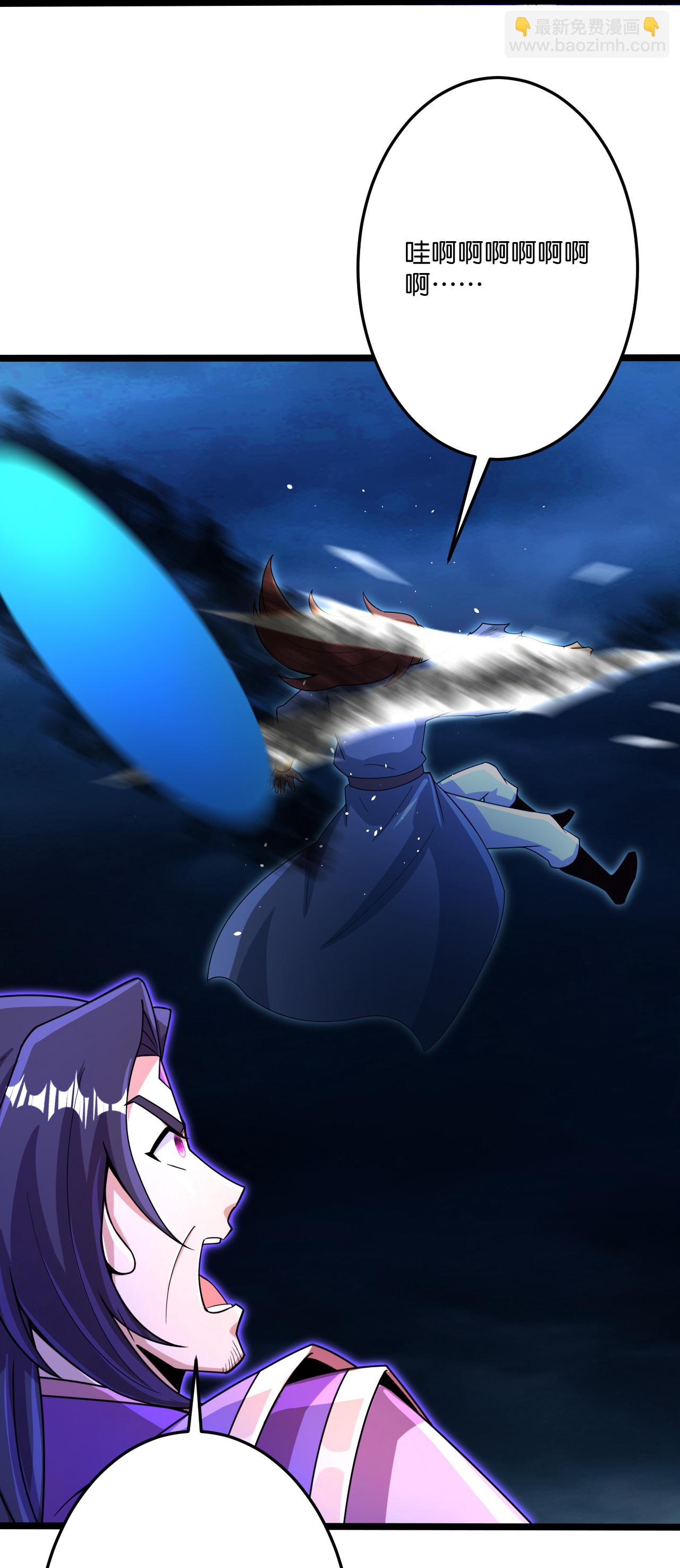 逆天邪神 - 第703話 雲澈隕滅，邪嬰現世(1/2) - 8