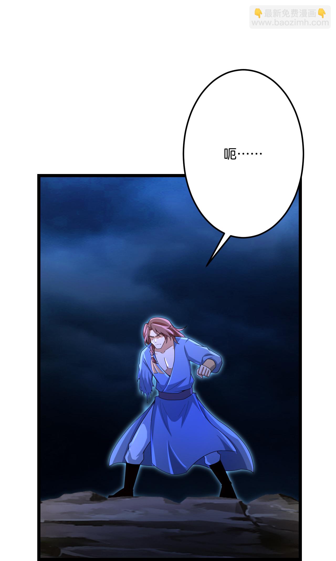 逆天邪神 - 第703話 雲澈隕滅，邪嬰現世(1/2) - 3