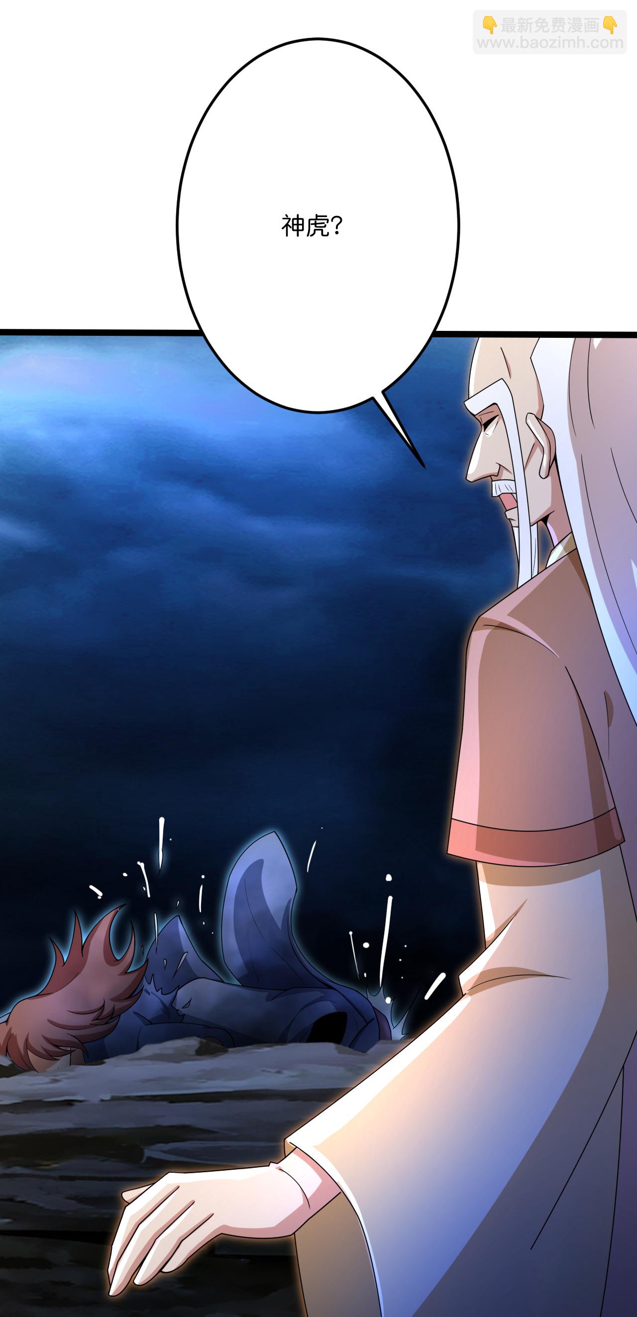 逆天邪神 - 第703話 雲澈隕滅，邪嬰現世(1/2) - 4